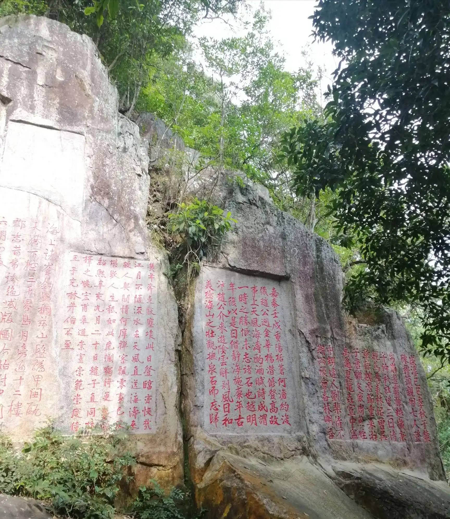 鼓山摩崖石刻(七绝)_霞浦_林承强_金钟