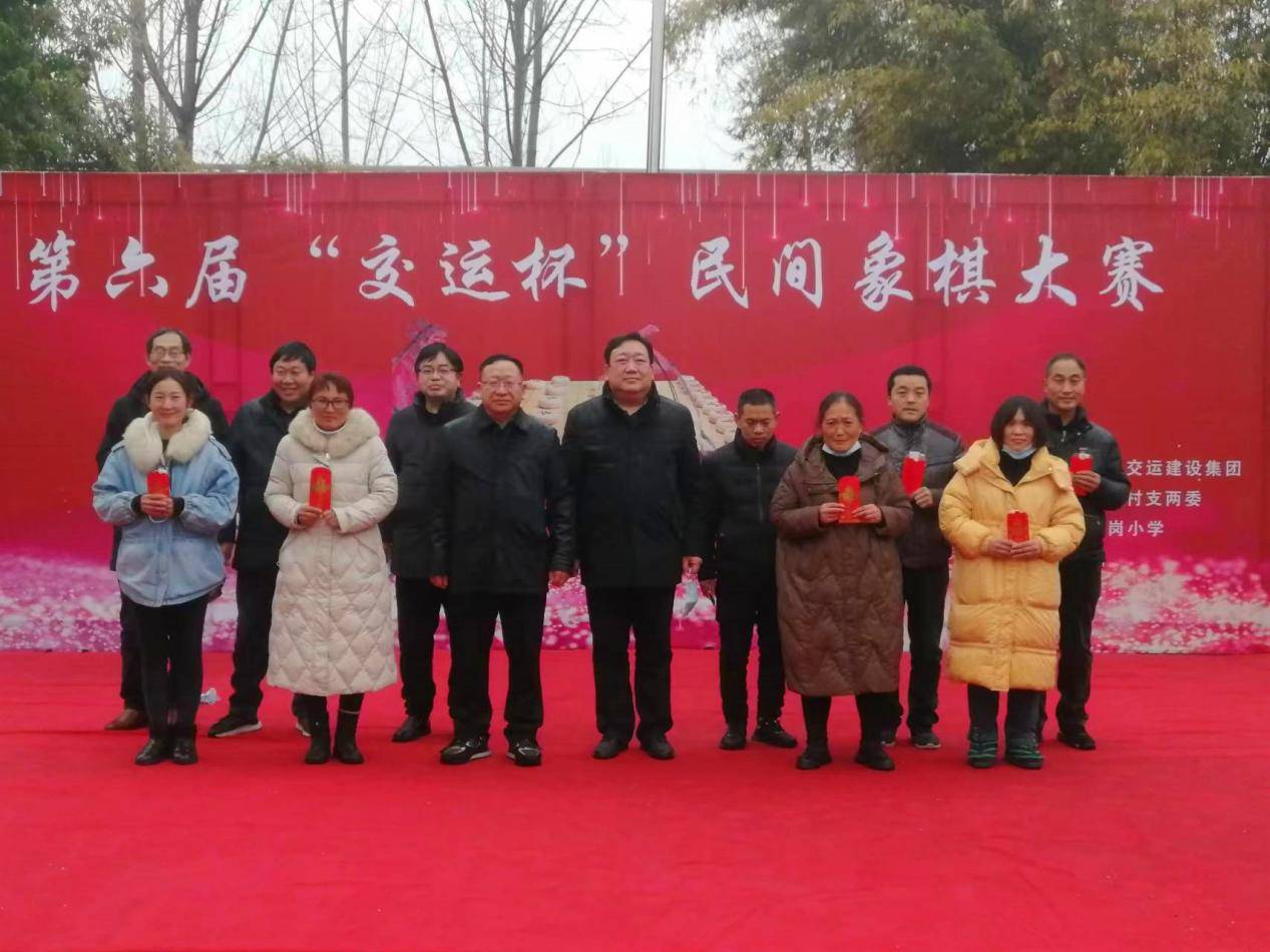 邓州市十林镇举行第六届交运杯民间象棋大赛