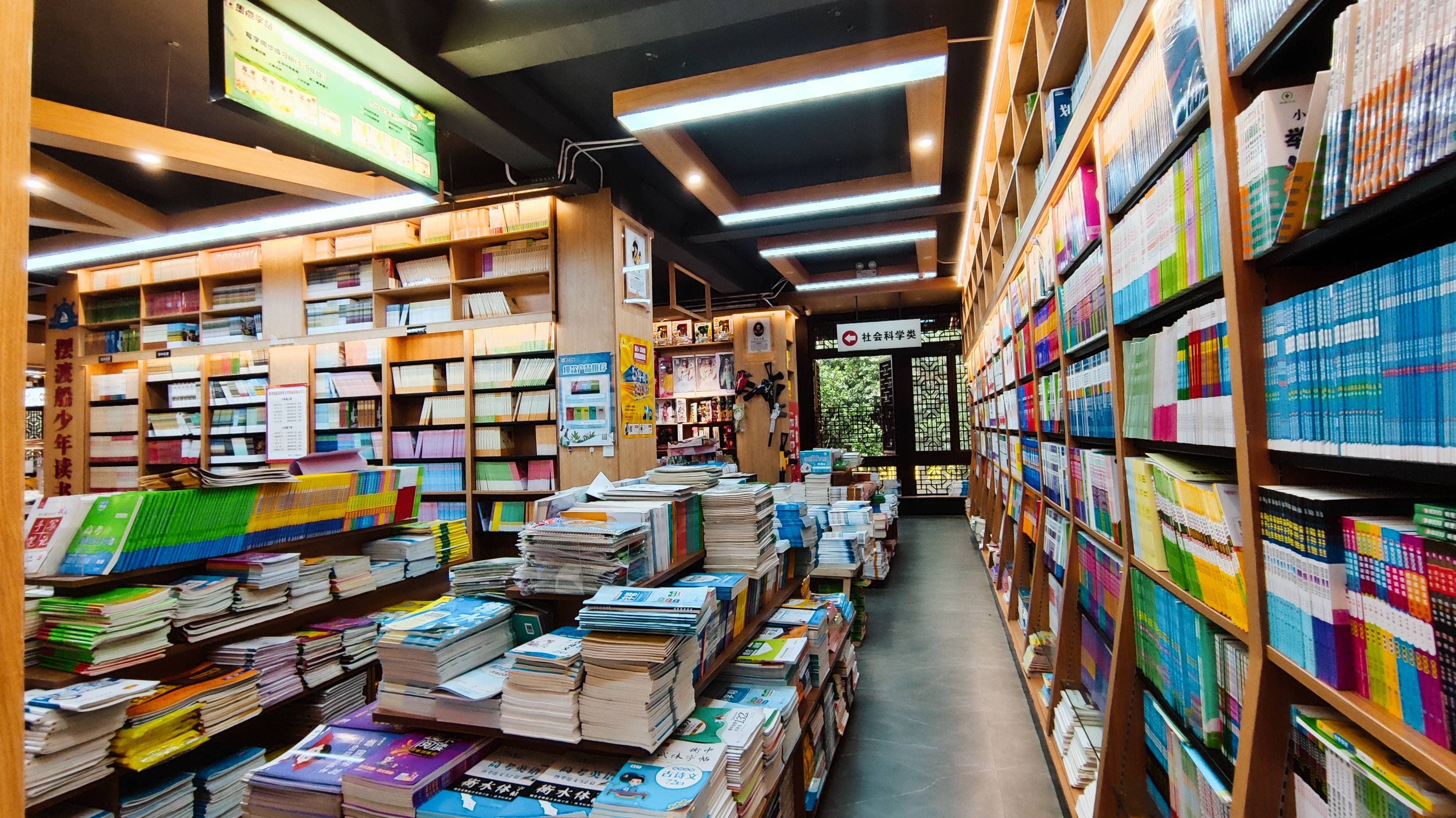 521爱书网【最佳标杆书店】第三期,重庆石柱县桃李书屋!