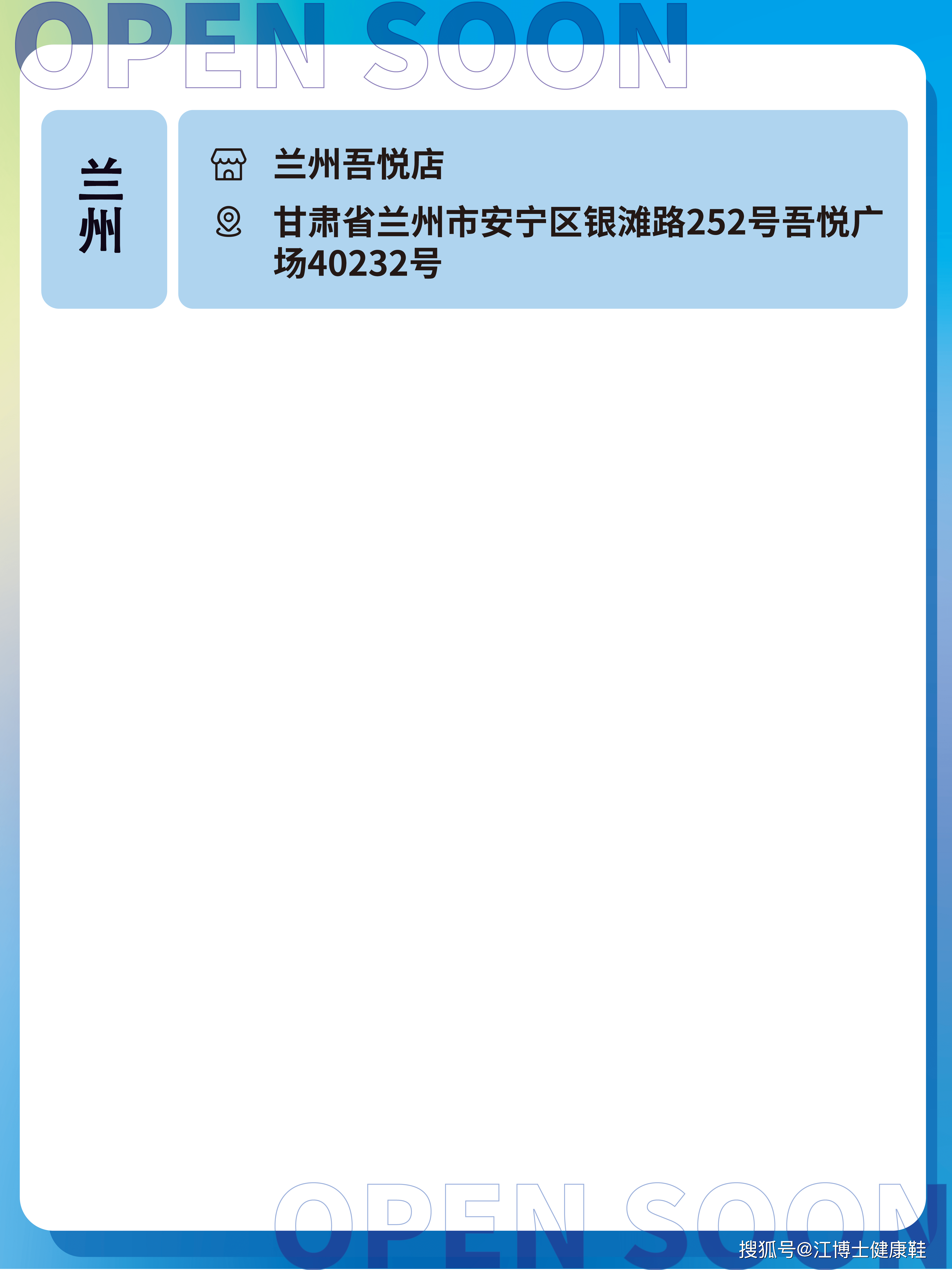 1月江博士新店资讯-搜狐大视野-搜狐新闻