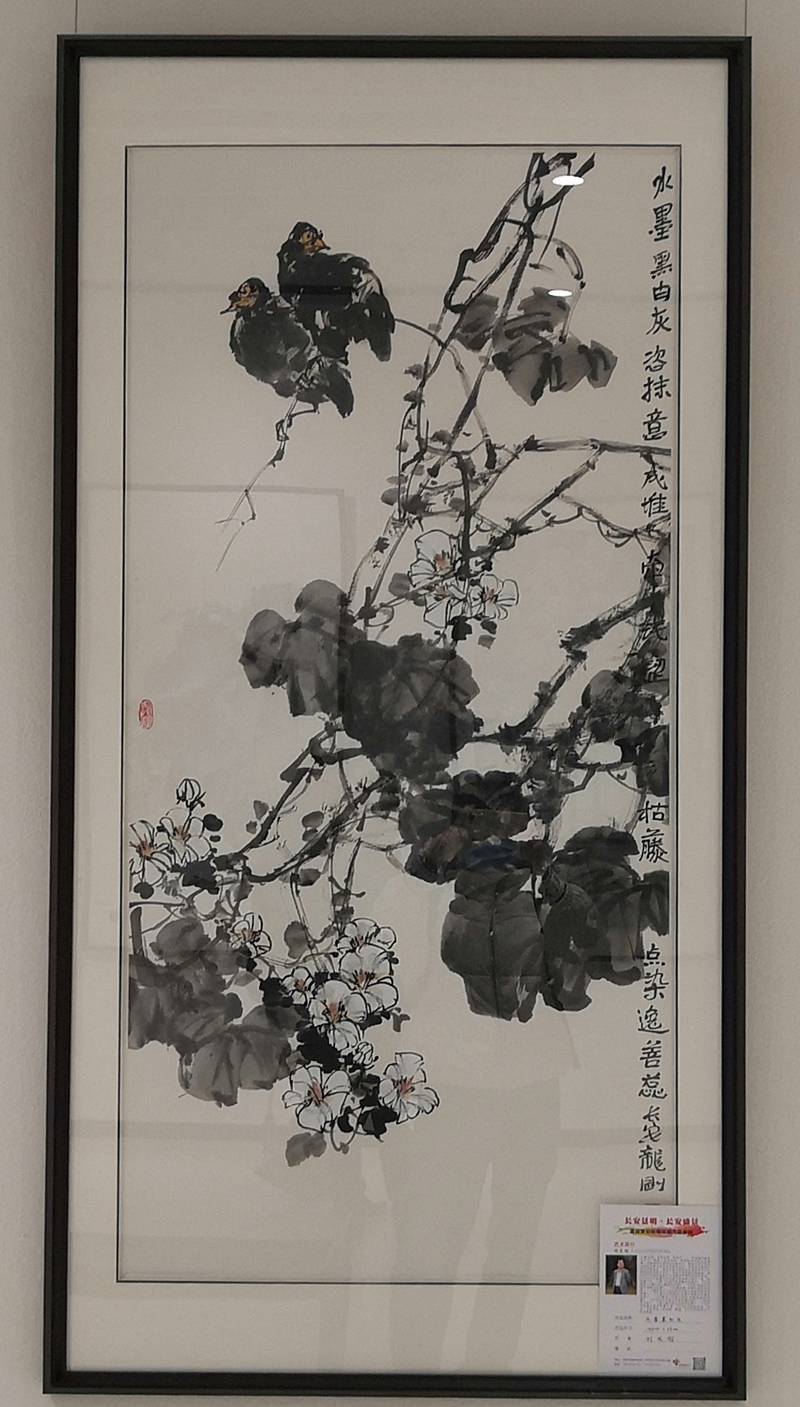 画家刘龙的画的价格图片