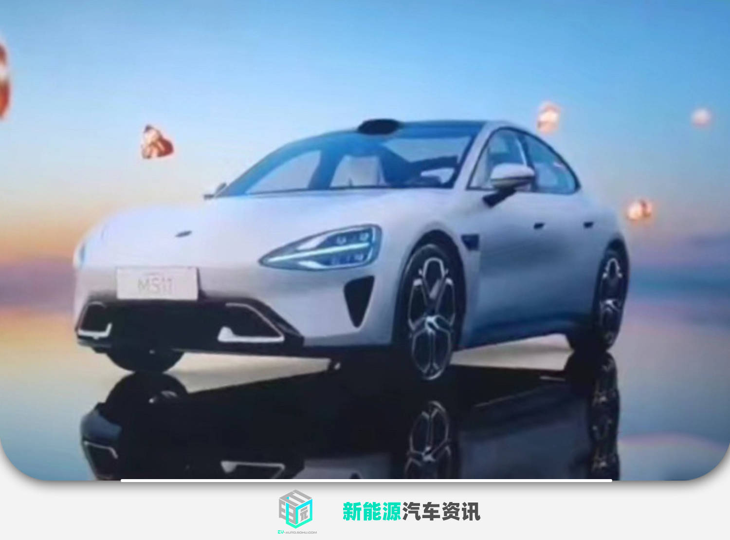 造型酷似海豹 小米MS11实车曝光！_搜狐汽车_搜狐网