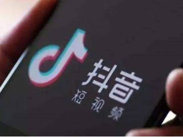 收到抖音电商短信怎么回事