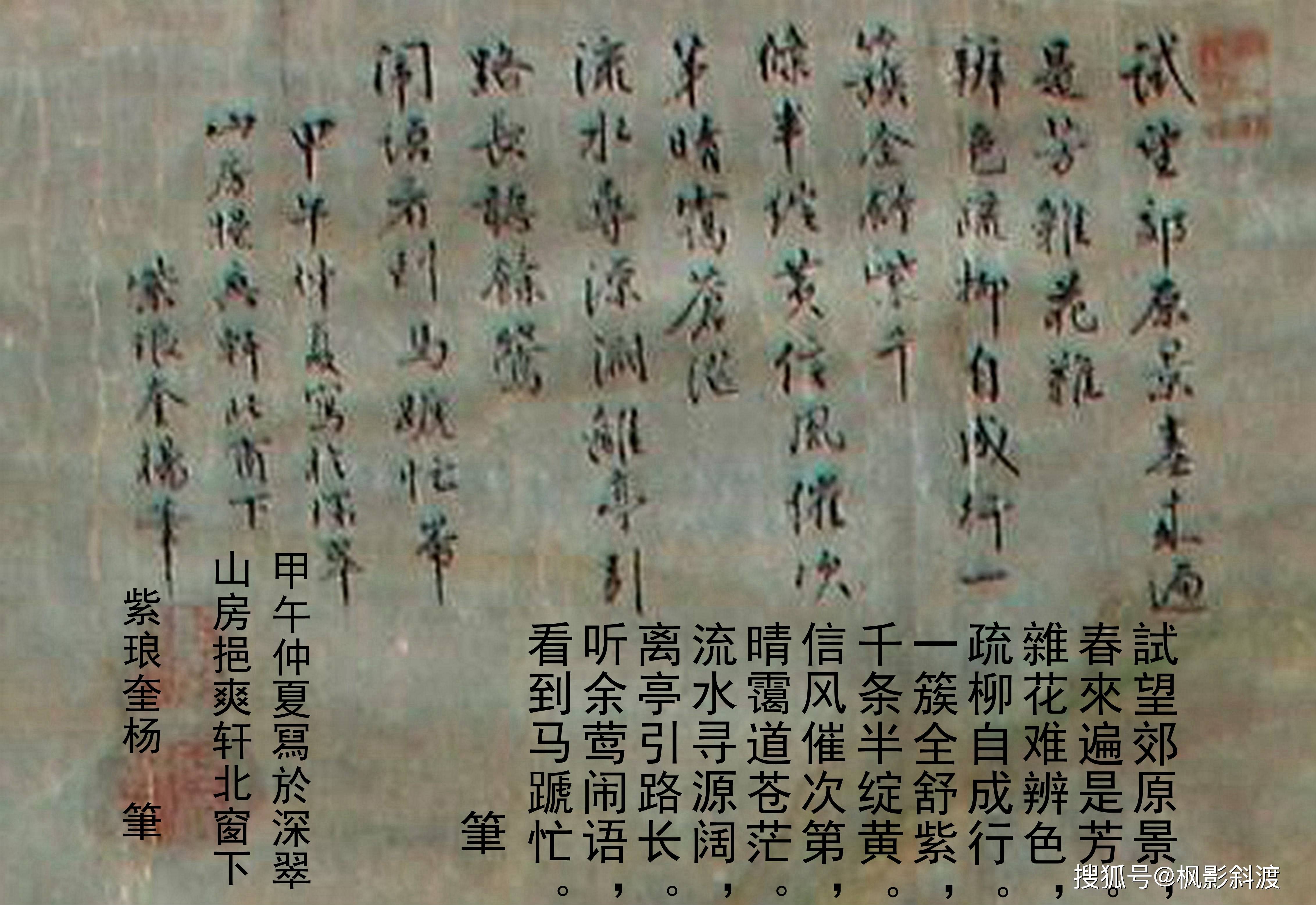 rarebookkyoto F8B-666 李剣晨水彩画作品小輯見本上海人民美術1960年