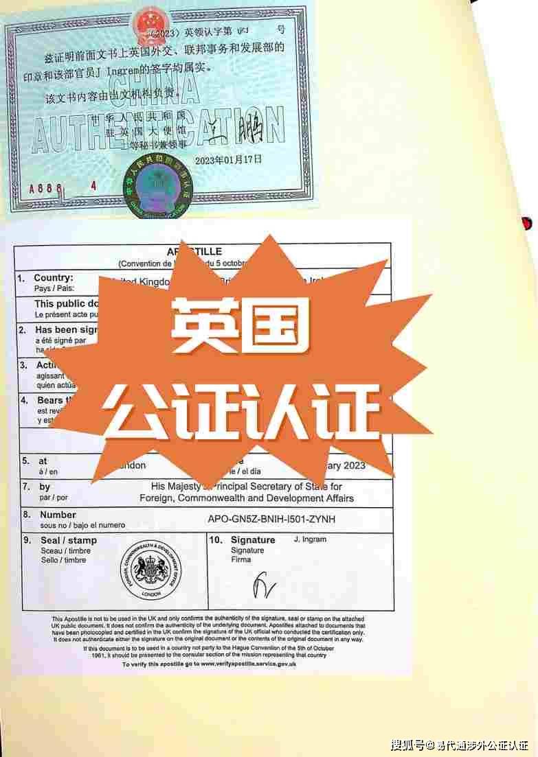 支付宝资产证明英国签证 来自搜狐网