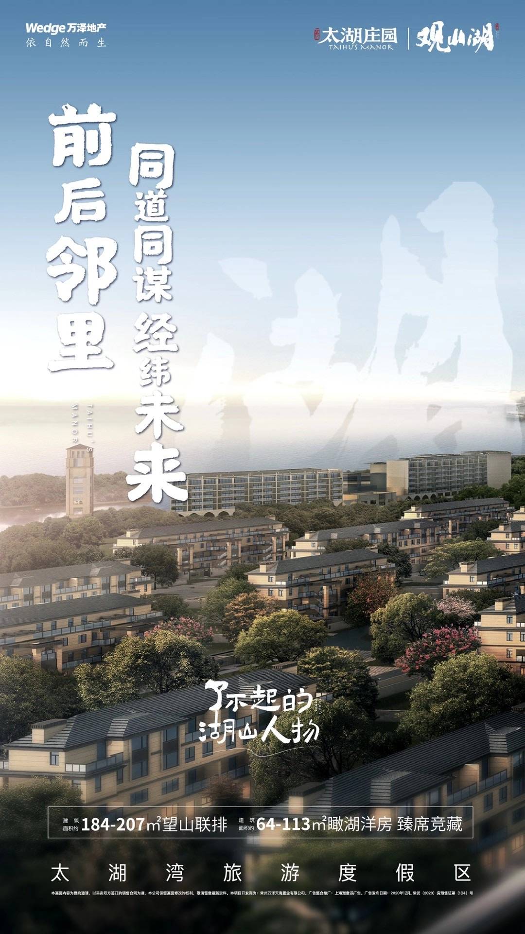 常州太湖庄园为什么便宜?_搜狐网