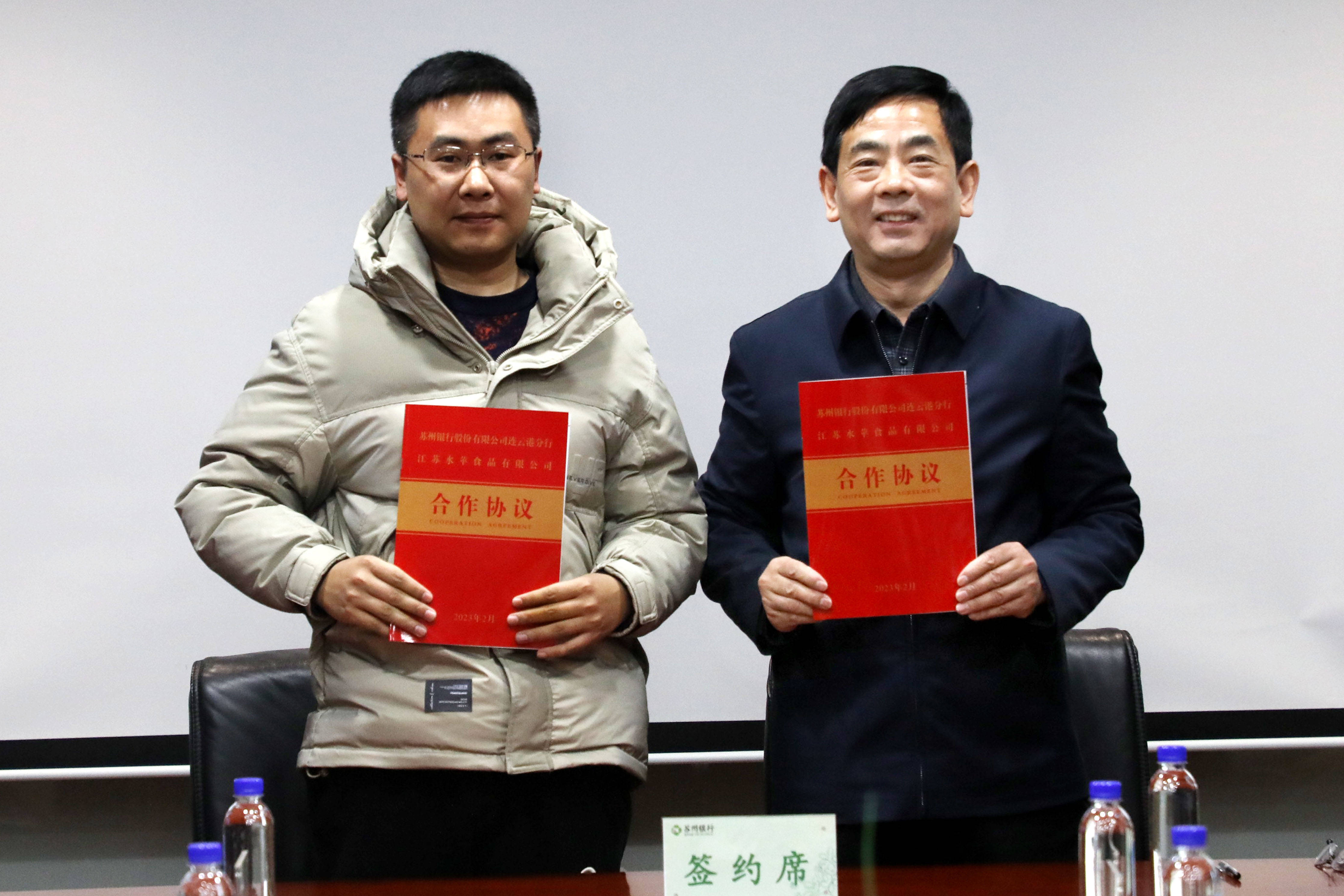 苏州银行连云港分行党委书记,行长庞涛还为各位电商企业负责人现场