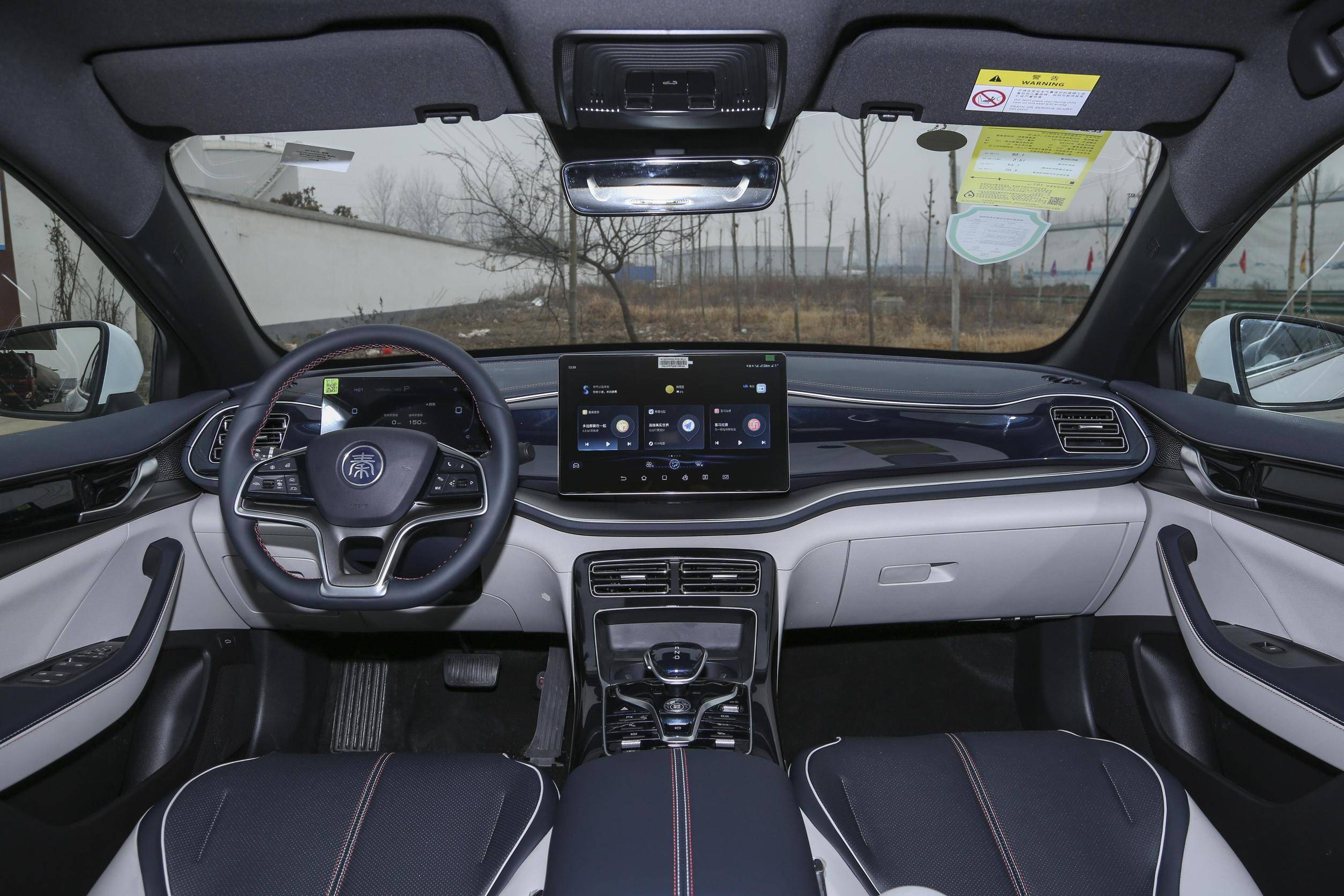 2月10日上市 2023款比亚迪秦plus dm-i冠军版内饰官图发布_搜狐汽车