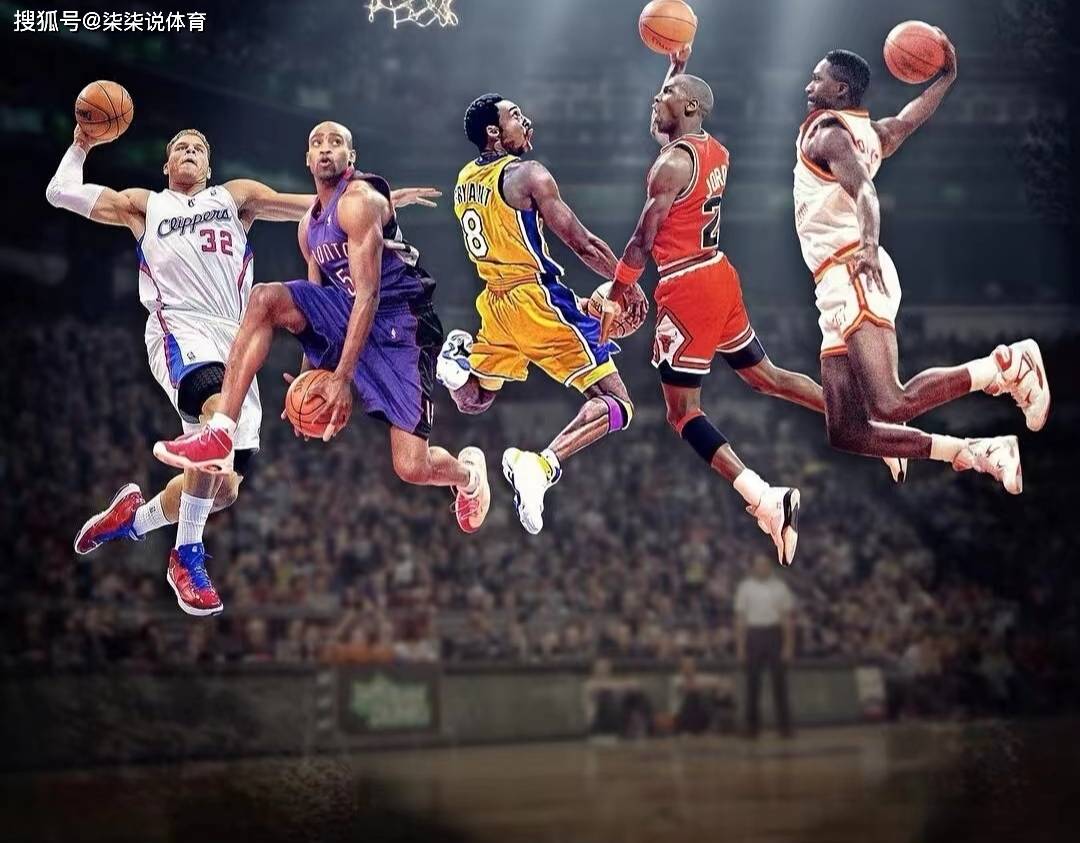 NBA的门面!-搜狐大视野-搜狐新闻