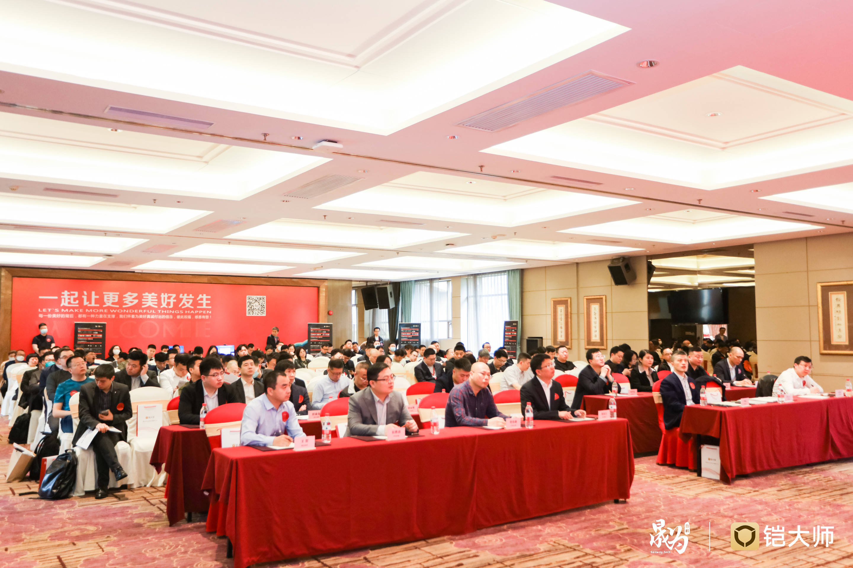 鎧大師云應(yīng)用平臺單機(jī)版發(fā)布，與華為共建信創(chuàng)生態(tài)最佳解決方案 