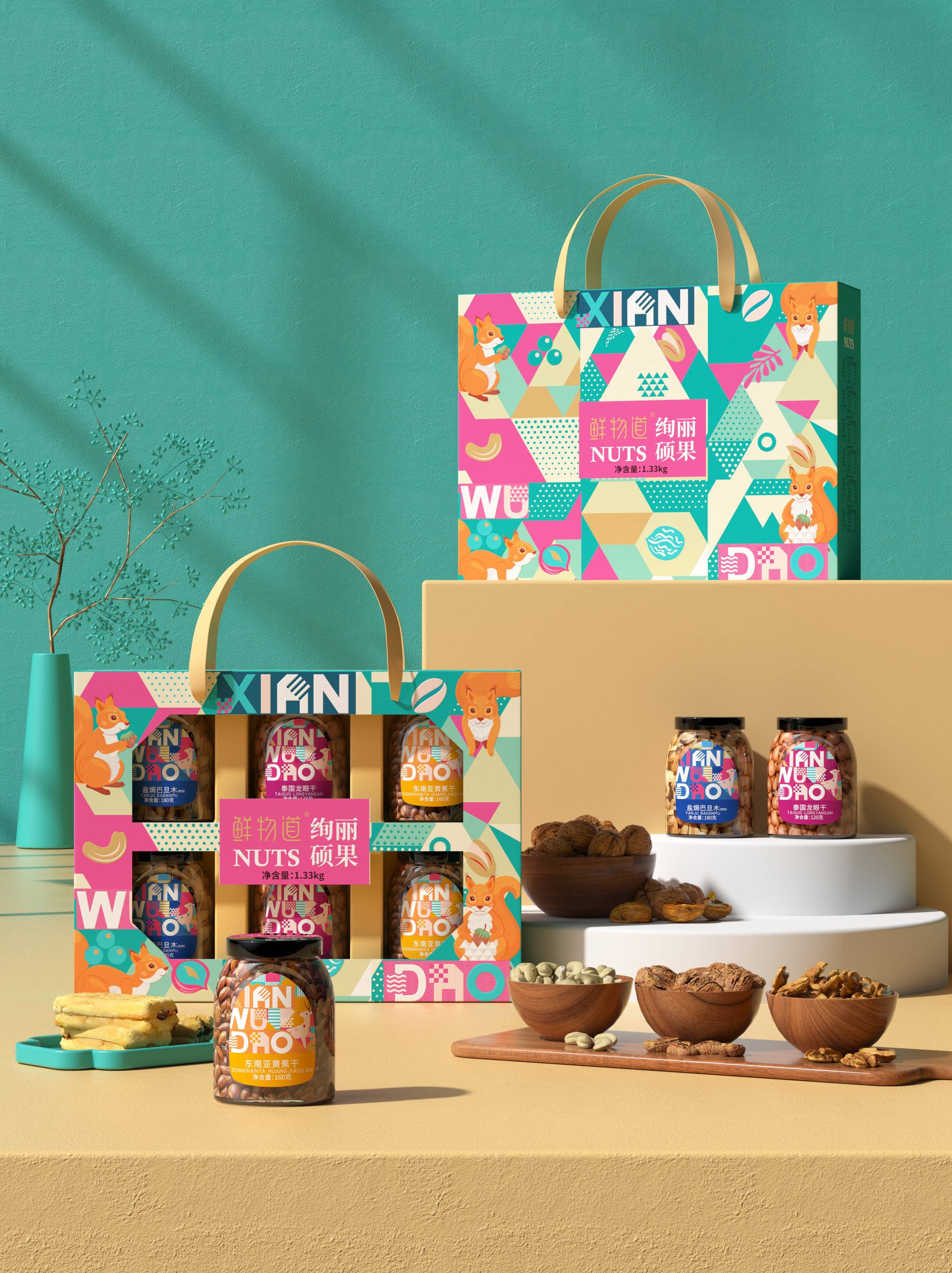 创造一种开放的视觉体验,同时使用大胆和活力的配色方案来创造对比和