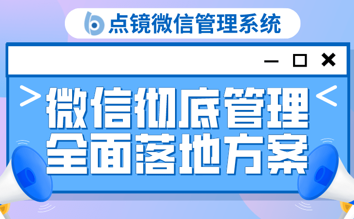 选择crm系统