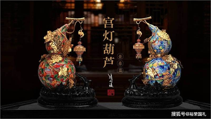 张同禄大师景泰蓝《宫灯葫芦》 独特的宫灯设计_搜狐网