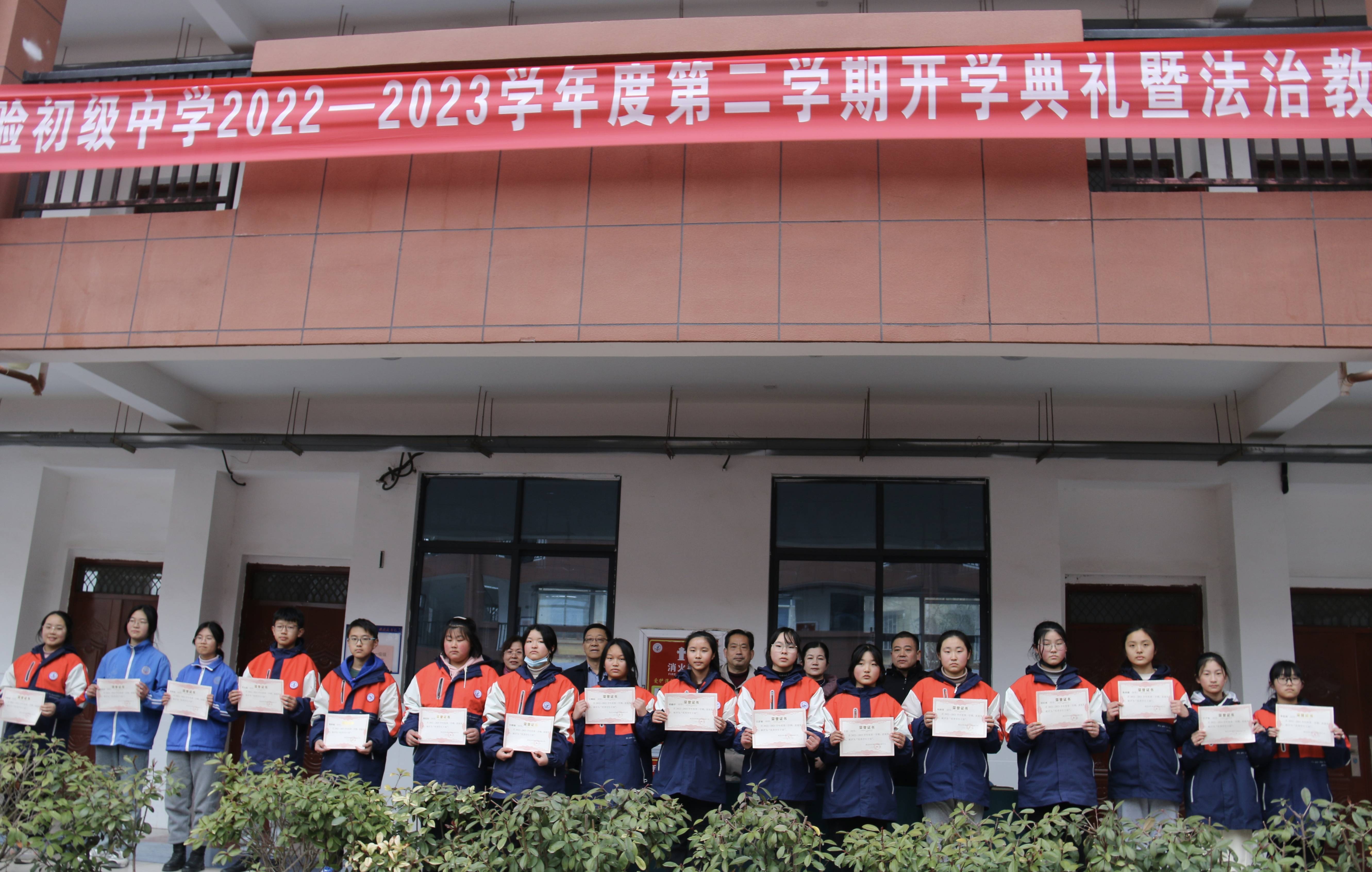 安徽省淮北市杜集区实验初级中学举行开学典礼暨法制报告会_教育_教学