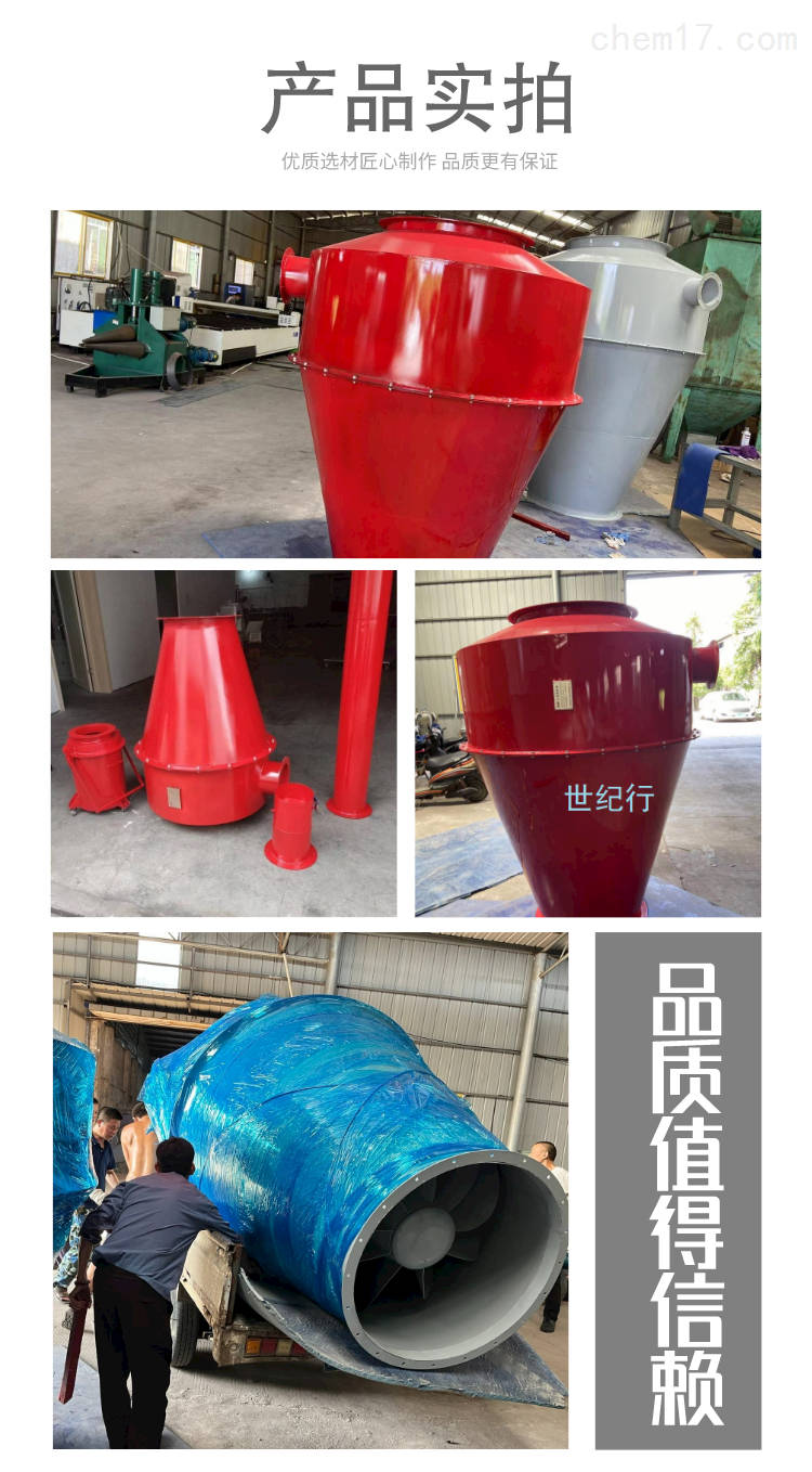 dn600火花捕捉器的技术参数及主要配置_火星_除尘器_管道