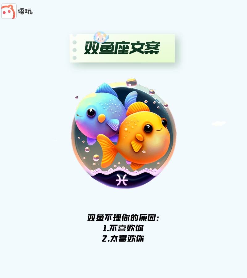 双鱼座的恋爱心态有哪些? | 图片分享-搜狐大视野-搜狐新闻