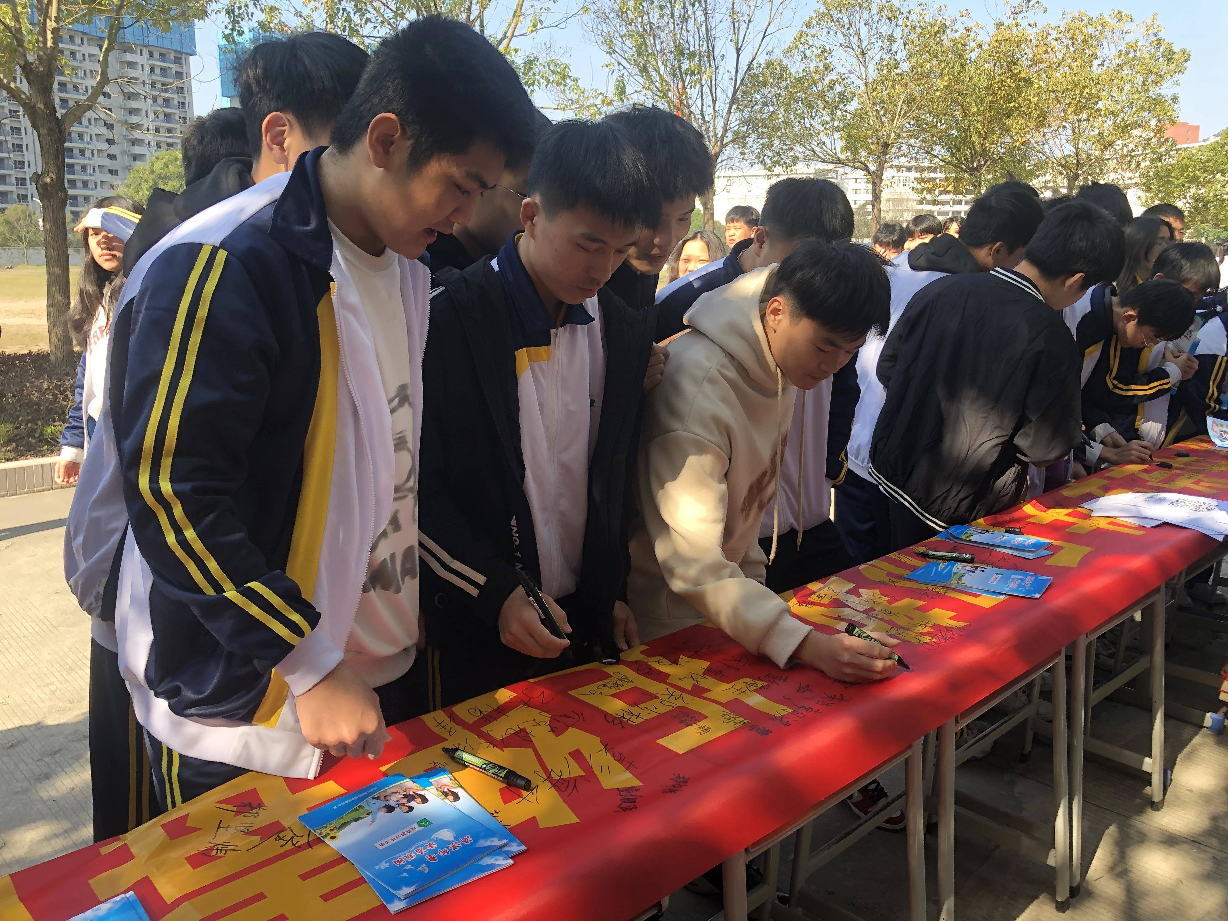 【我为群众办实事】潮阳区棉北中学开展毒品预防教育暨禁毒宣誓签名
