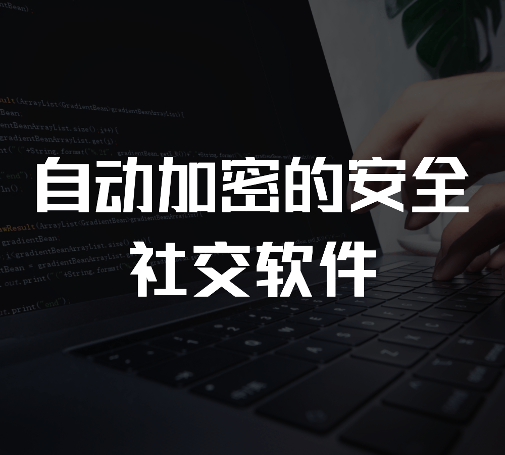 微信小程序游戏开发需要软件著作_开发游戏需要什么软件_游戏软件开发黑客