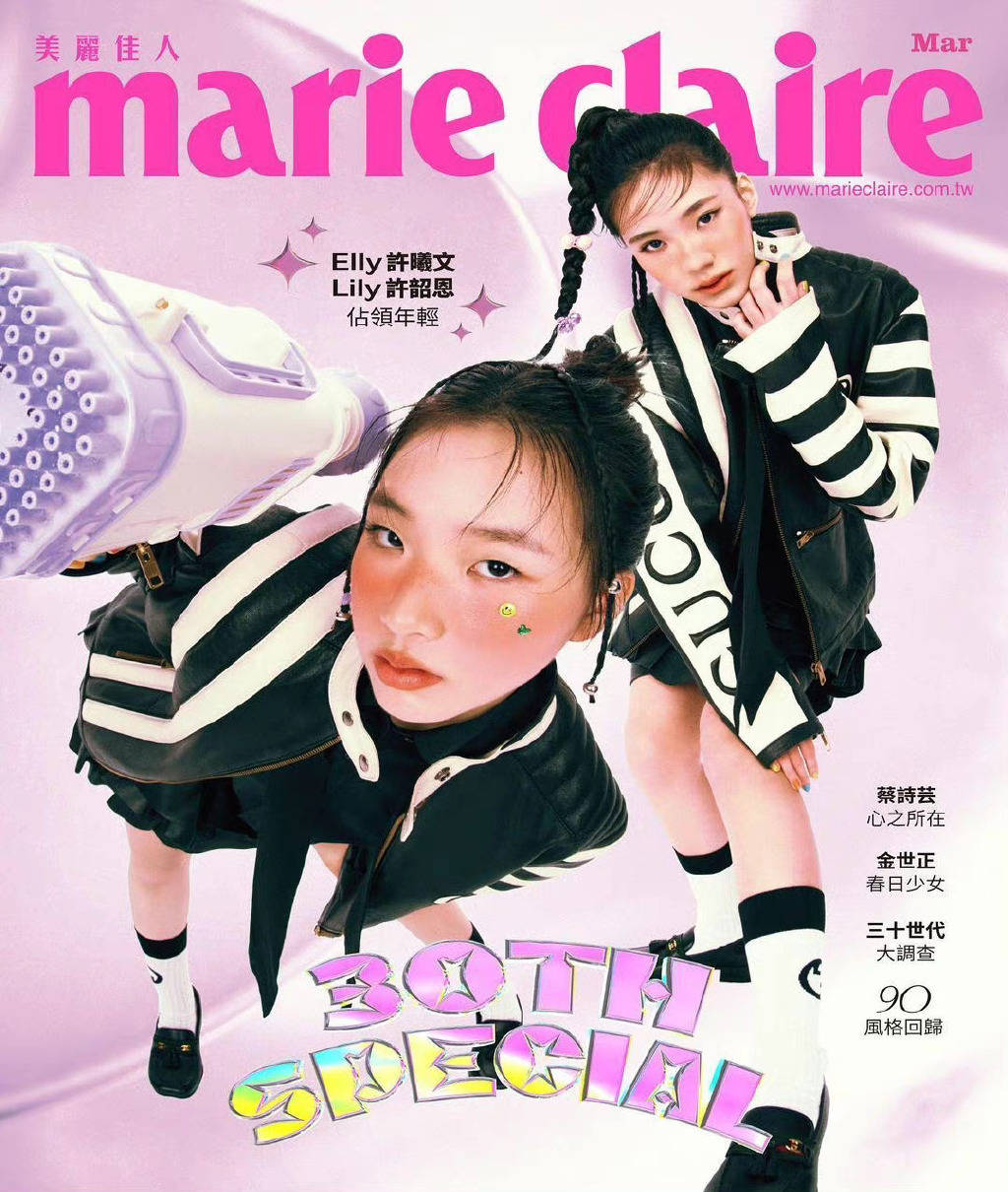 搜狐娱乐讯 3月3日,小s大女儿许曦文,二女儿许韶恩合体拍摄的杂志照片