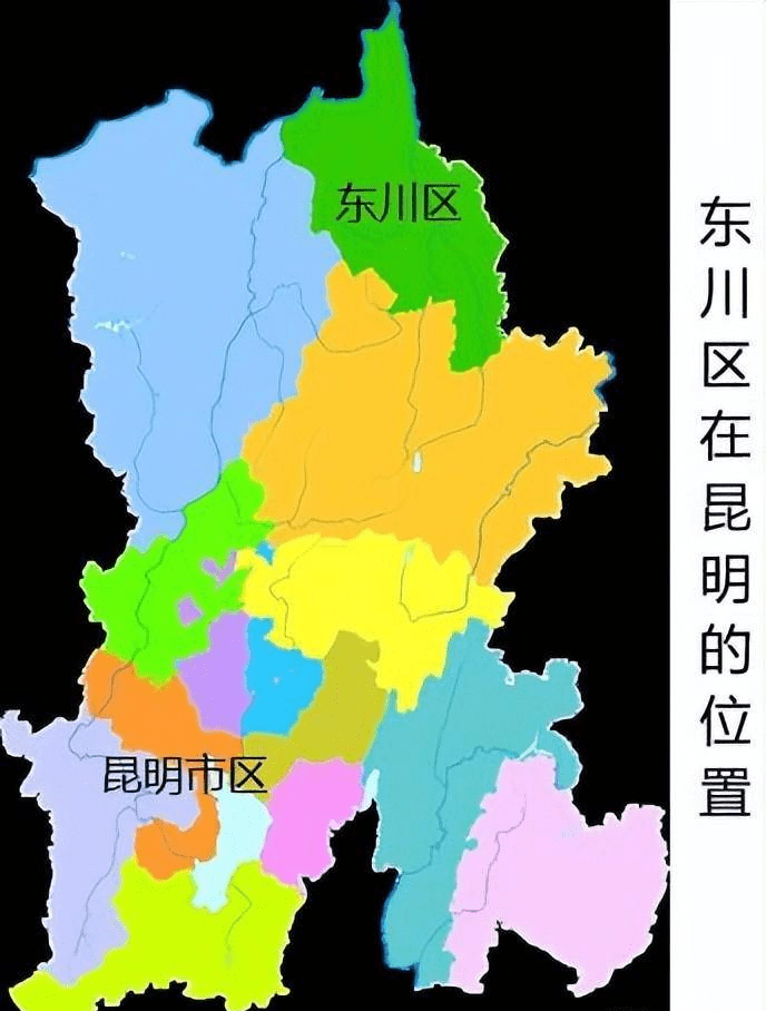 东川区撤区设市图片