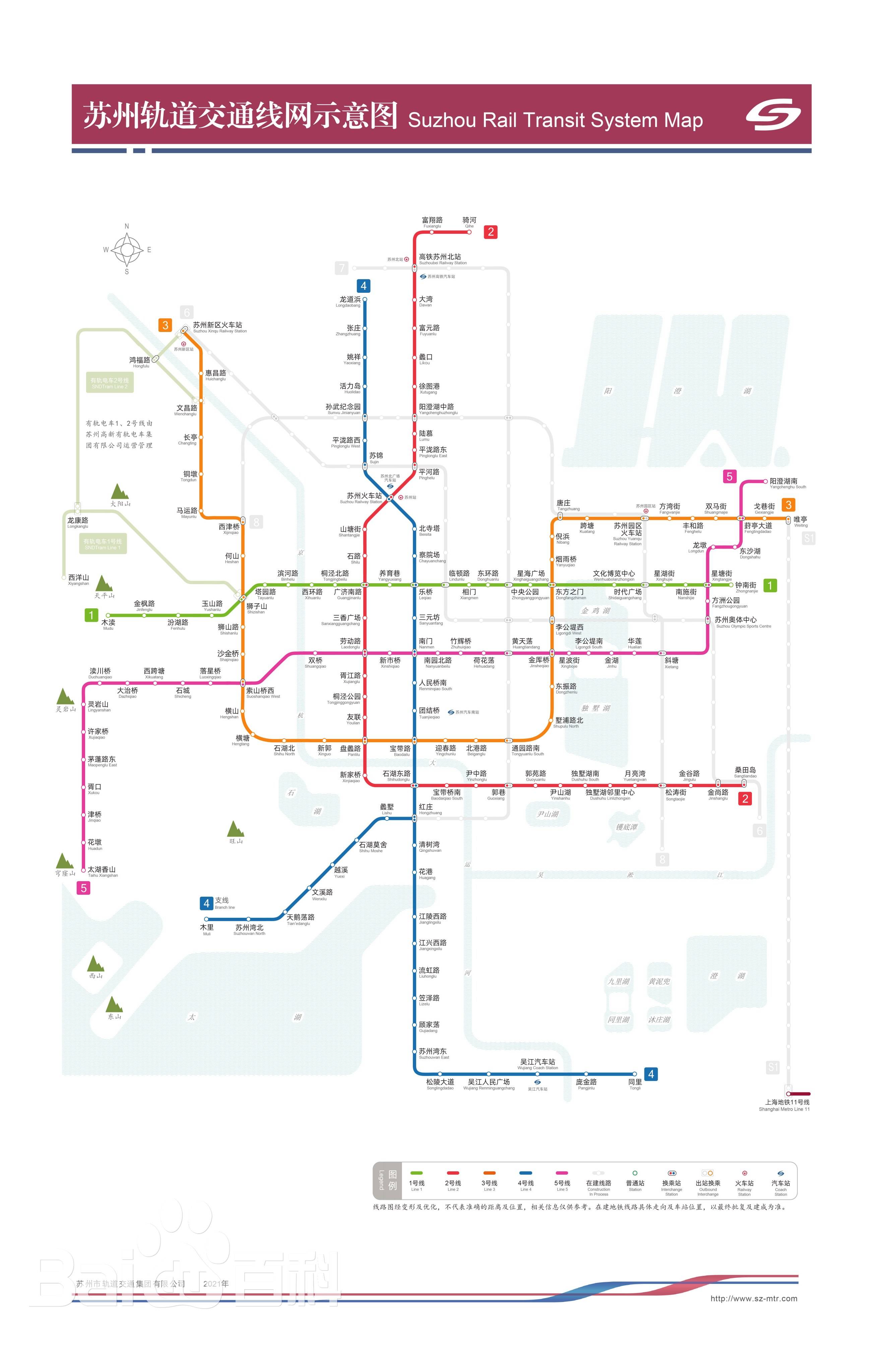 苏州地铁线路图 清晰图片