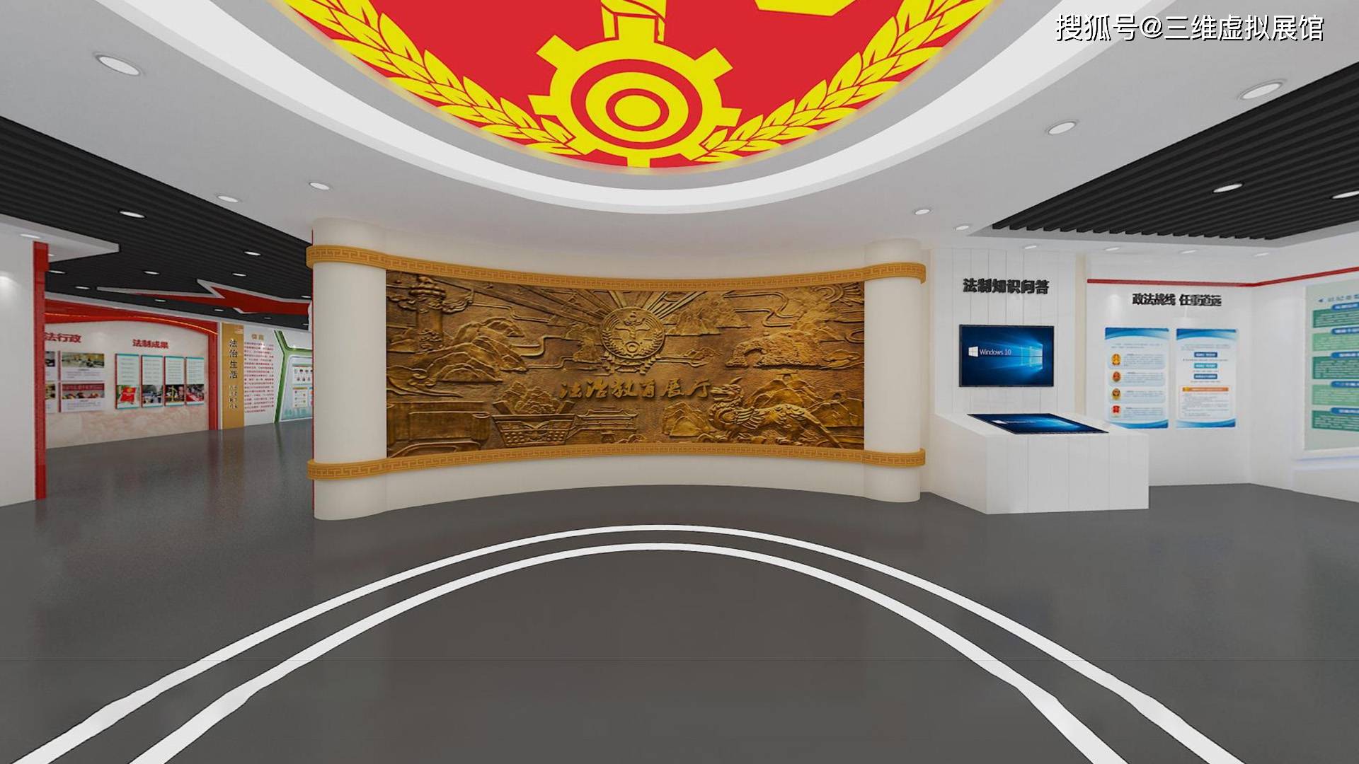 VR虚拟现实技术助力现代化VR虚拟法治宣传馆(vr虚拟现实设计指南)