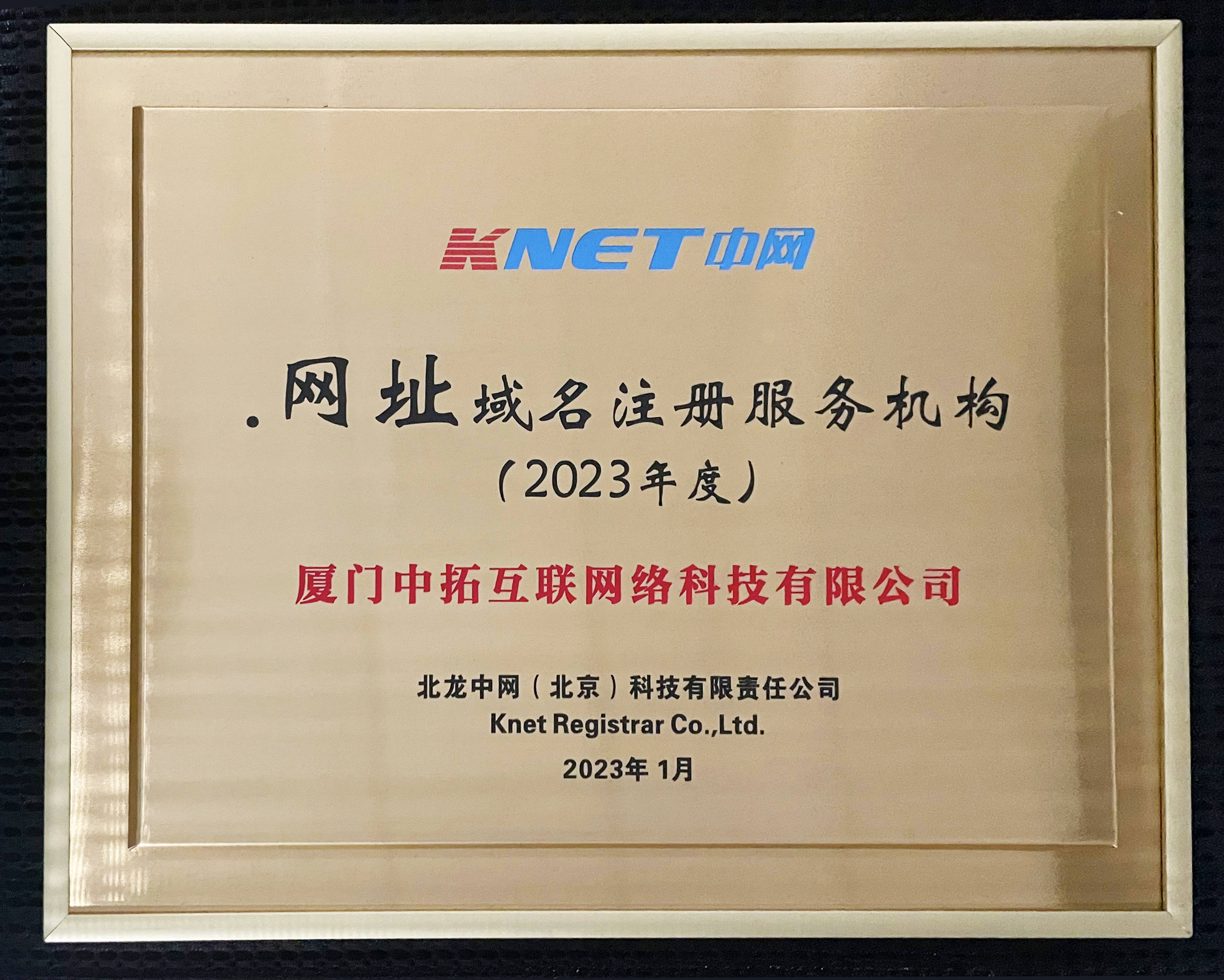 免费域名申请地址，免费域名申请地址是什么