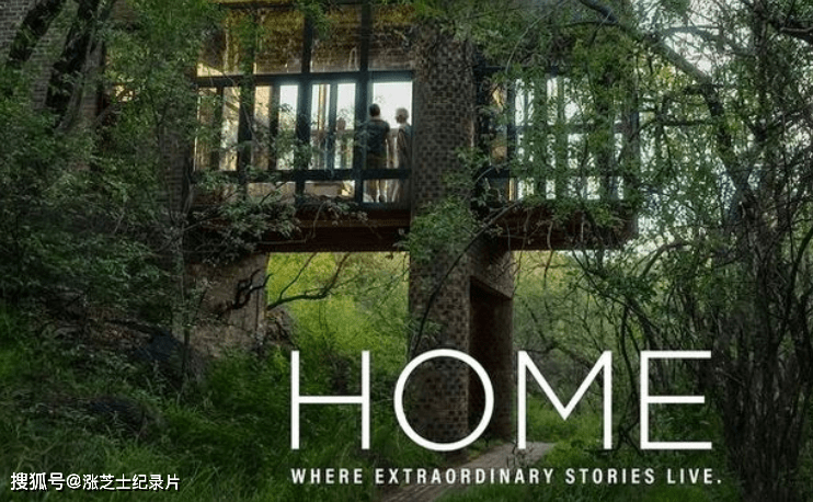 【097】AppleTV纪录片《家园 Home 2022》第二季全10集 英语多国字幕 官方纯净4K收藏版 2160P/MKV/89.8G 世界上最非凡的住宅