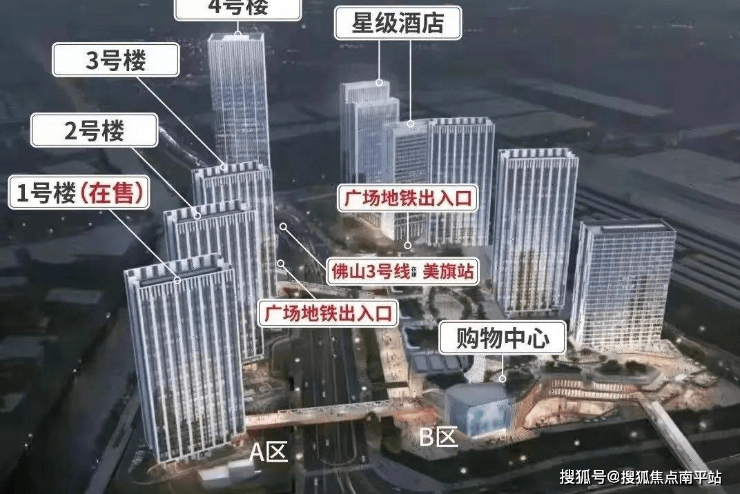 【頂】順德萬科廣場售樓處電話400-016-9676轉3333丨售樓處地址及項目