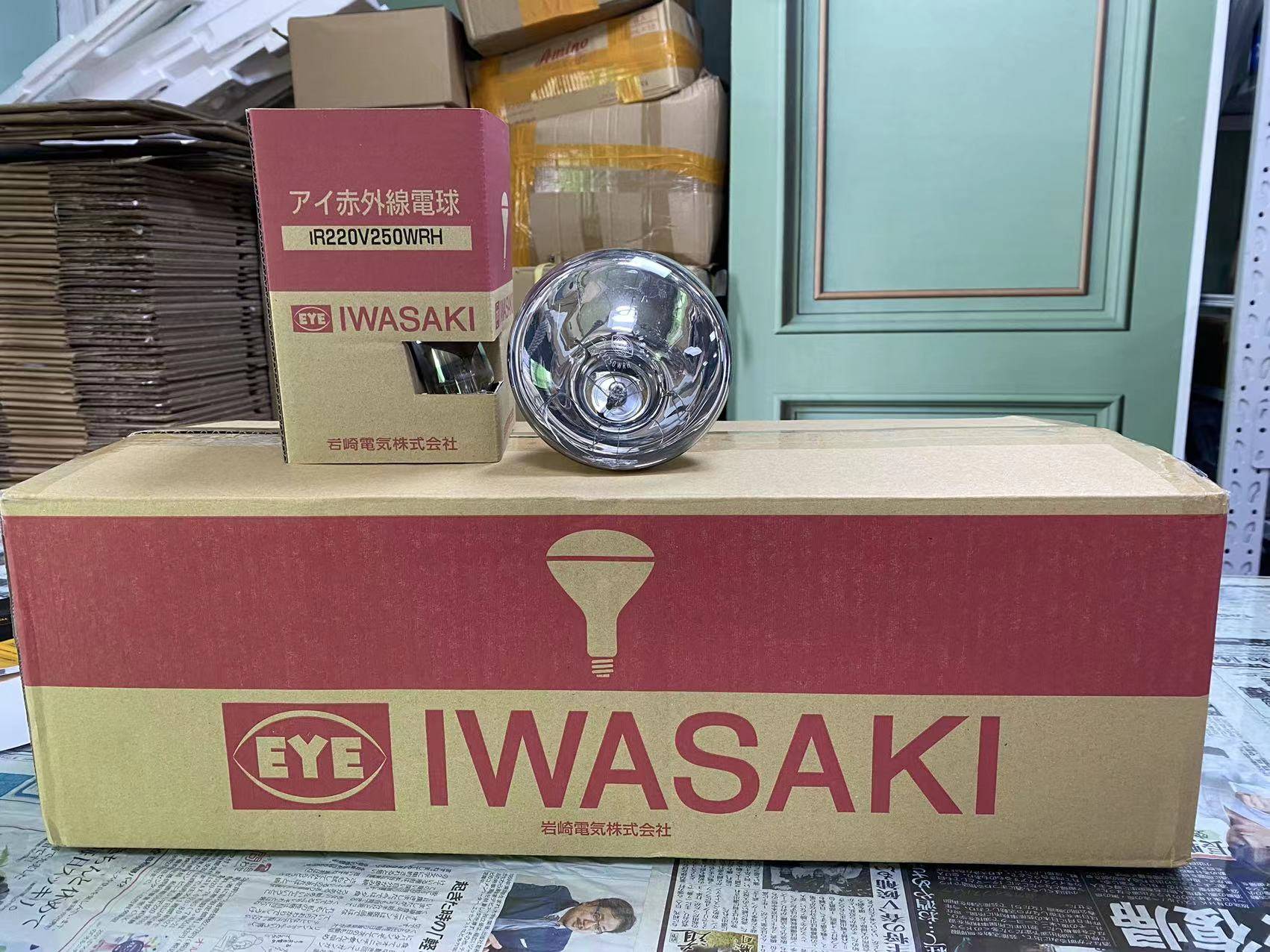  eye ir220v250wrh jcr12v100w10hg1ir 