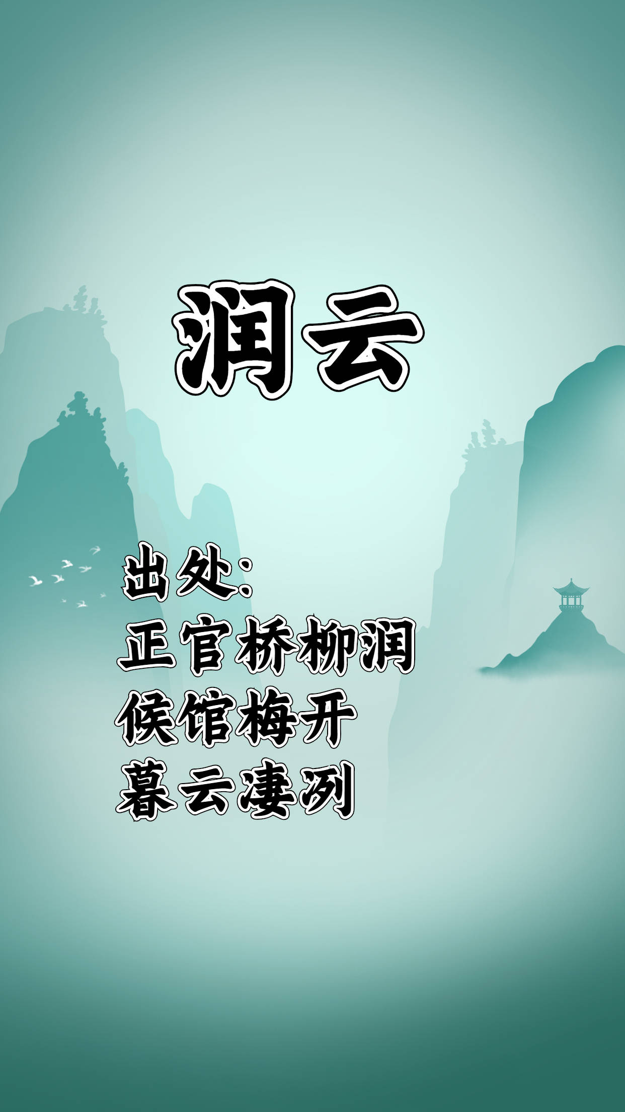 2024取名字大全男孩最新