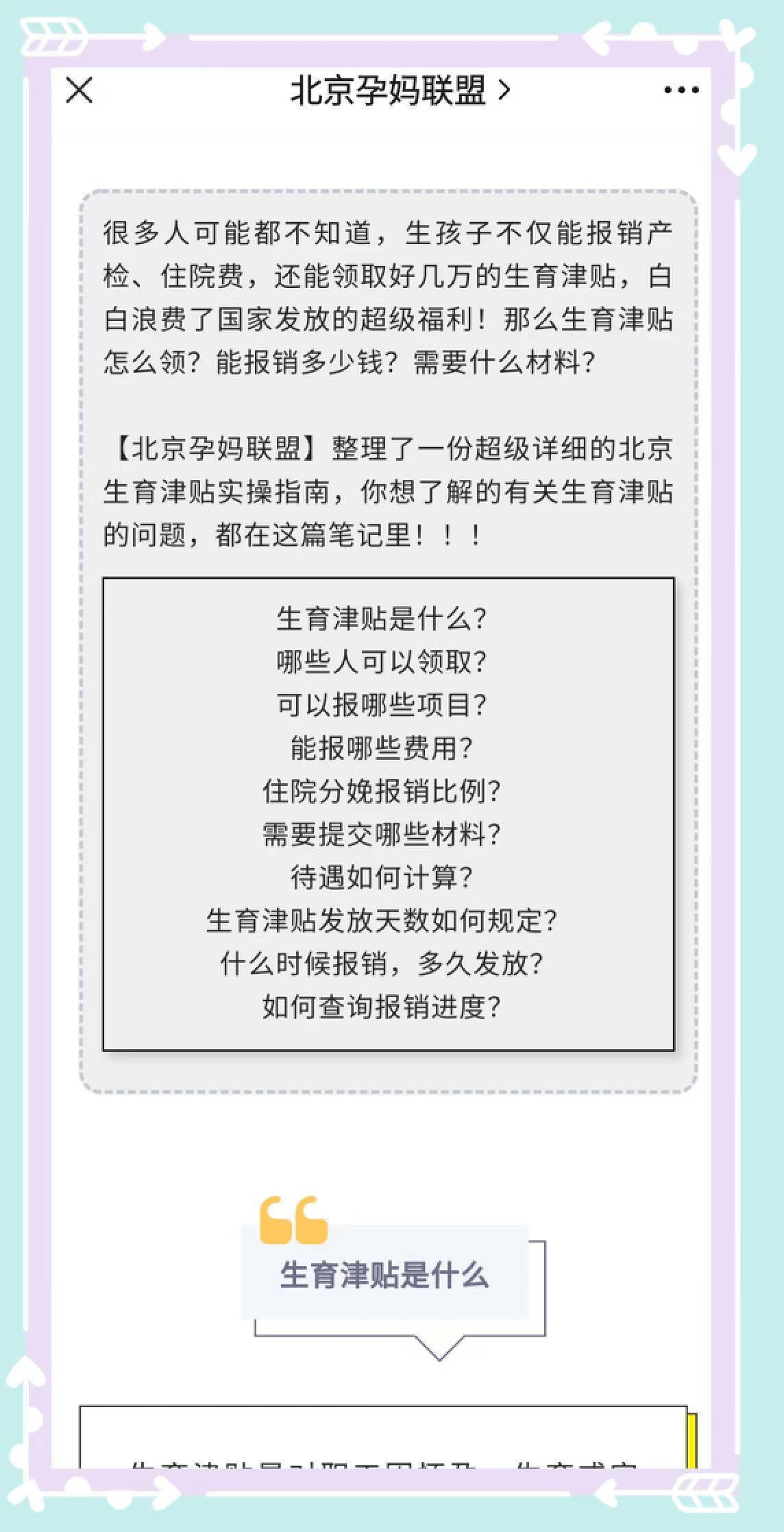 快来看（孕尿和白醋测男女步骤）白醋加尿测男女 第3张