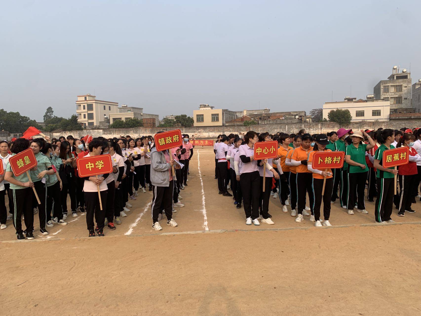 雷州市沈塘镇举办党的"二十大"知识抢答活动_精神_妇女_群众