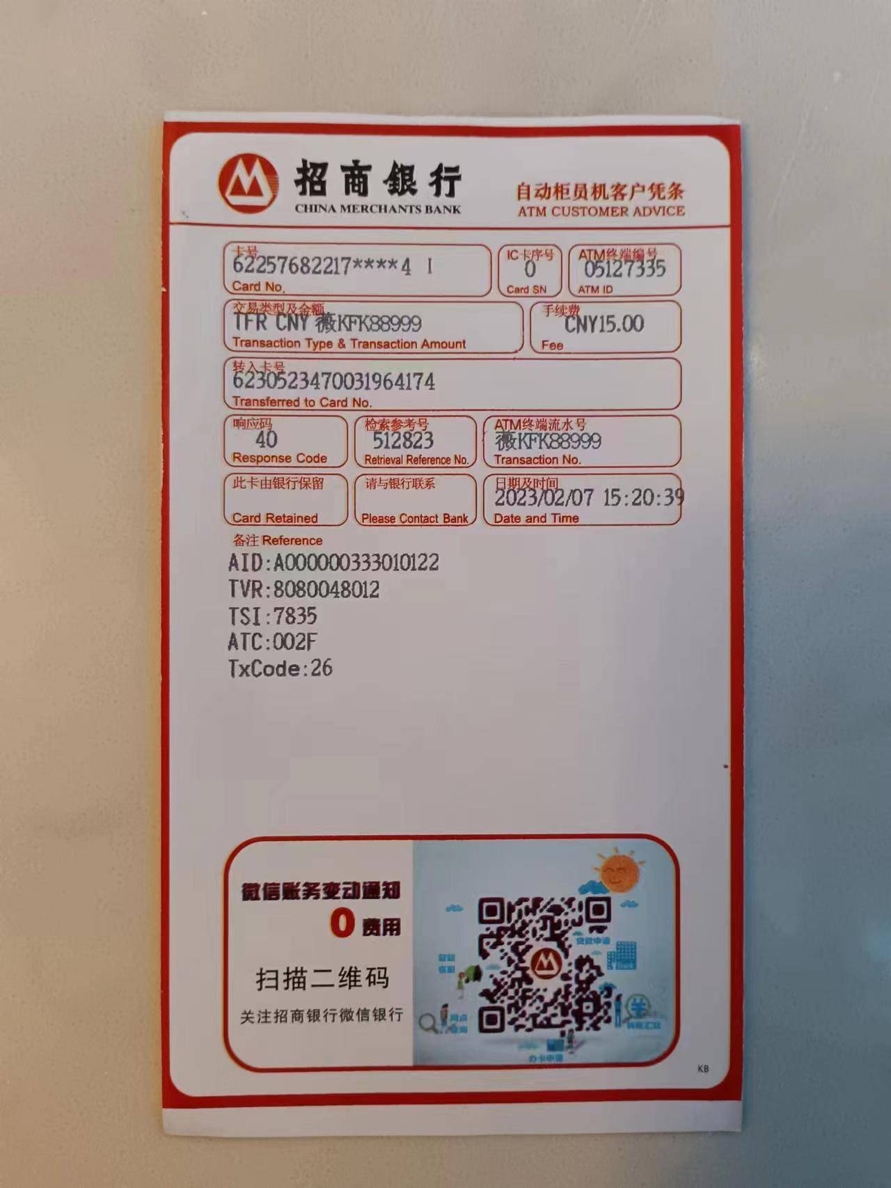 体系,自动生成运费数据并与数字化回单数据快速校对,双方线上一键对账