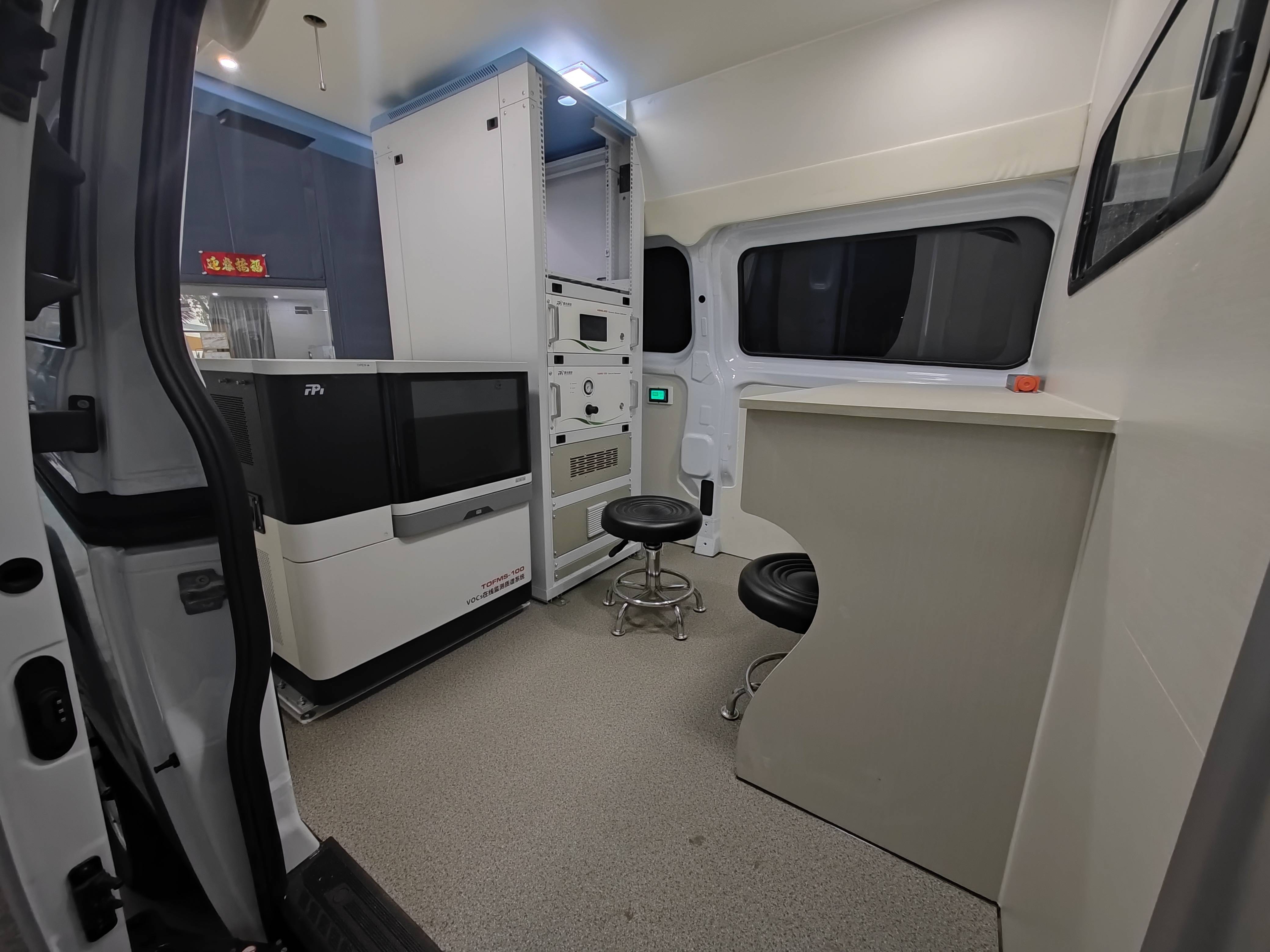 大气环境检测车,走航监测车 大通v90检测车,大气污染走航监测车