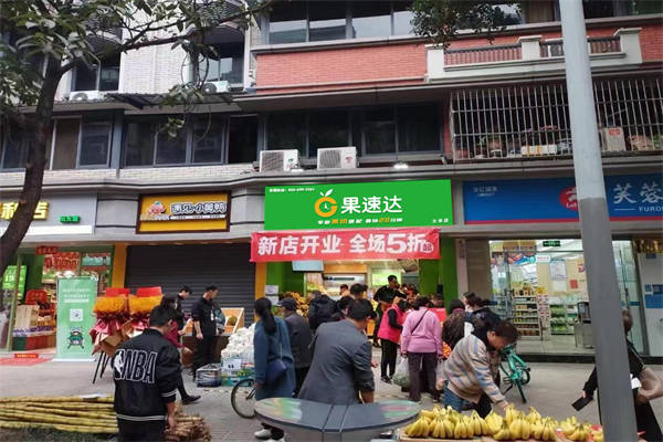 水果店一天卖3000能赚多少?