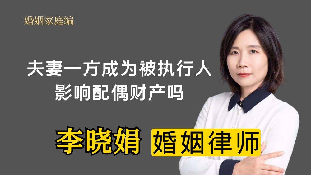 天眼查被执行人会被撤下吗（执行人天眼查信息查不到） 第4张