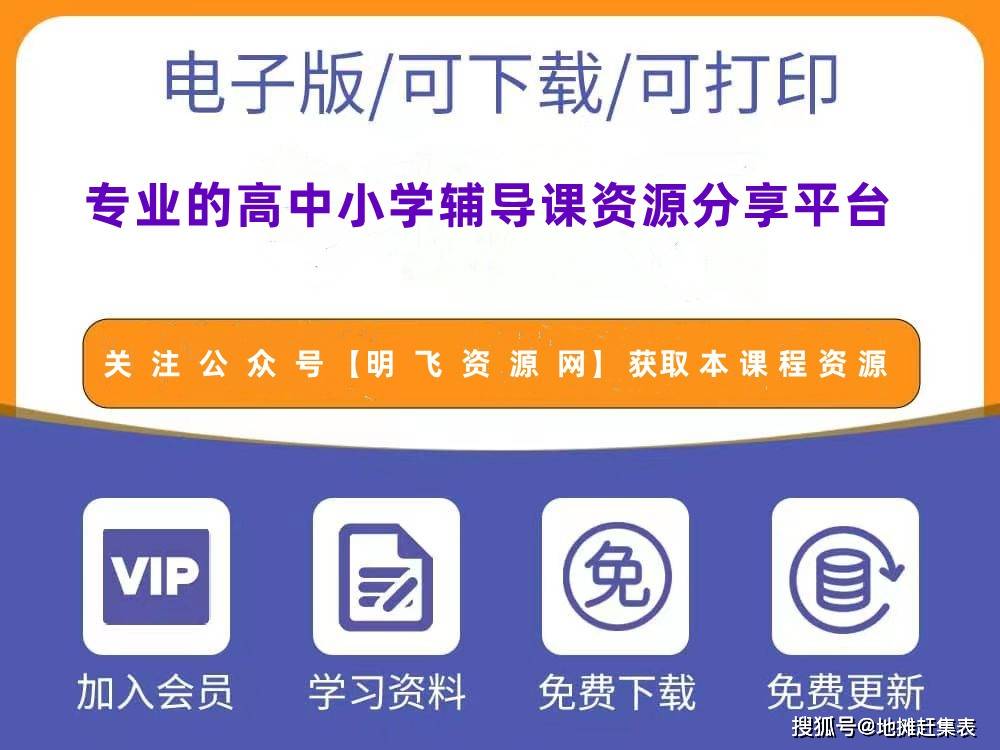 怎么可以错过（2021年语文高考押题作文）2021高考语文作文押题题目 第1张