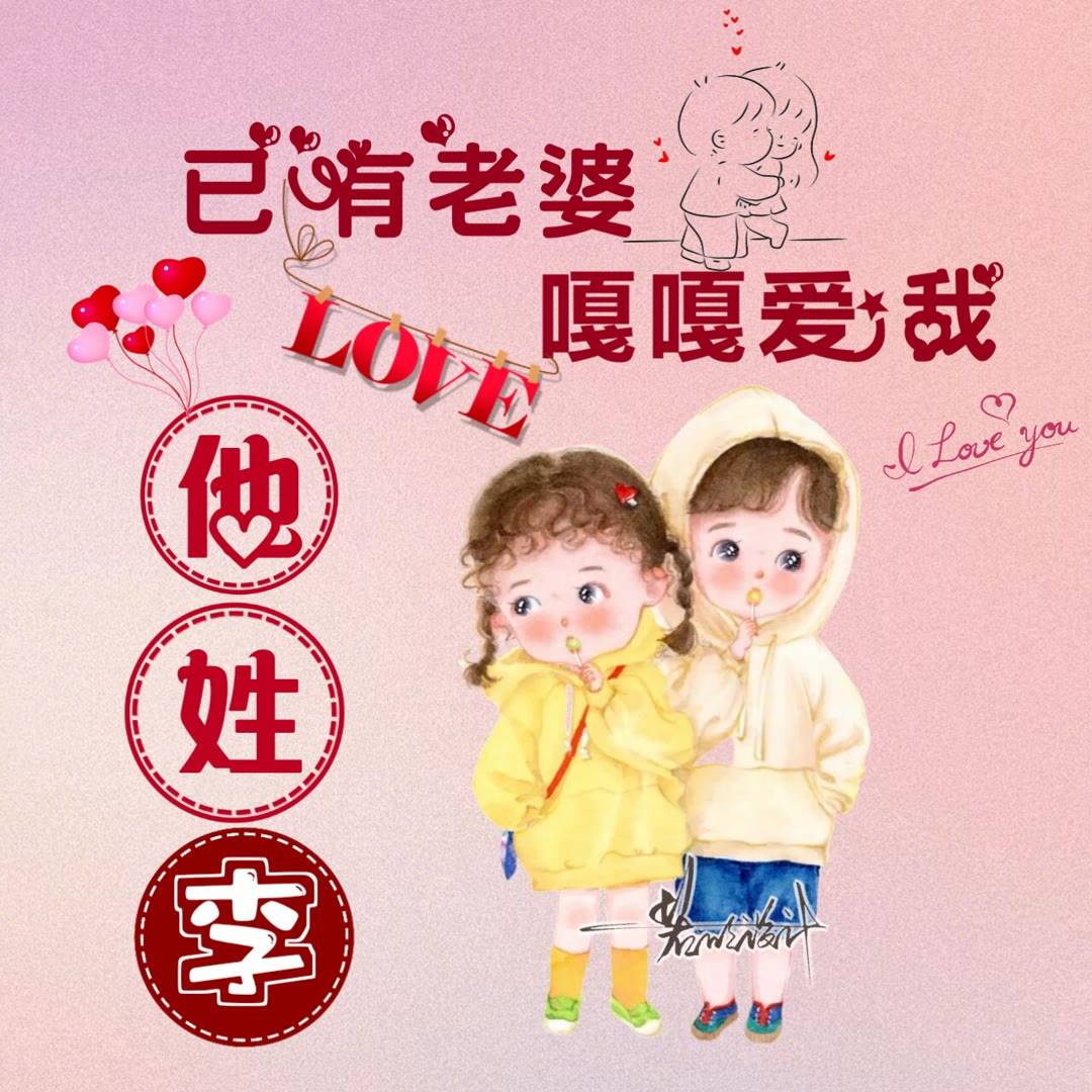 2023你的微信头像该换了,这几款兔年卡通姓氏头像千万不要错过!