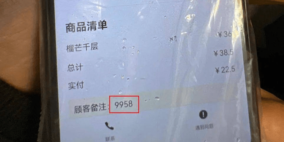 这都可以（假装怀孕恶搞外卖小哥）扮孕妇出街 第3张