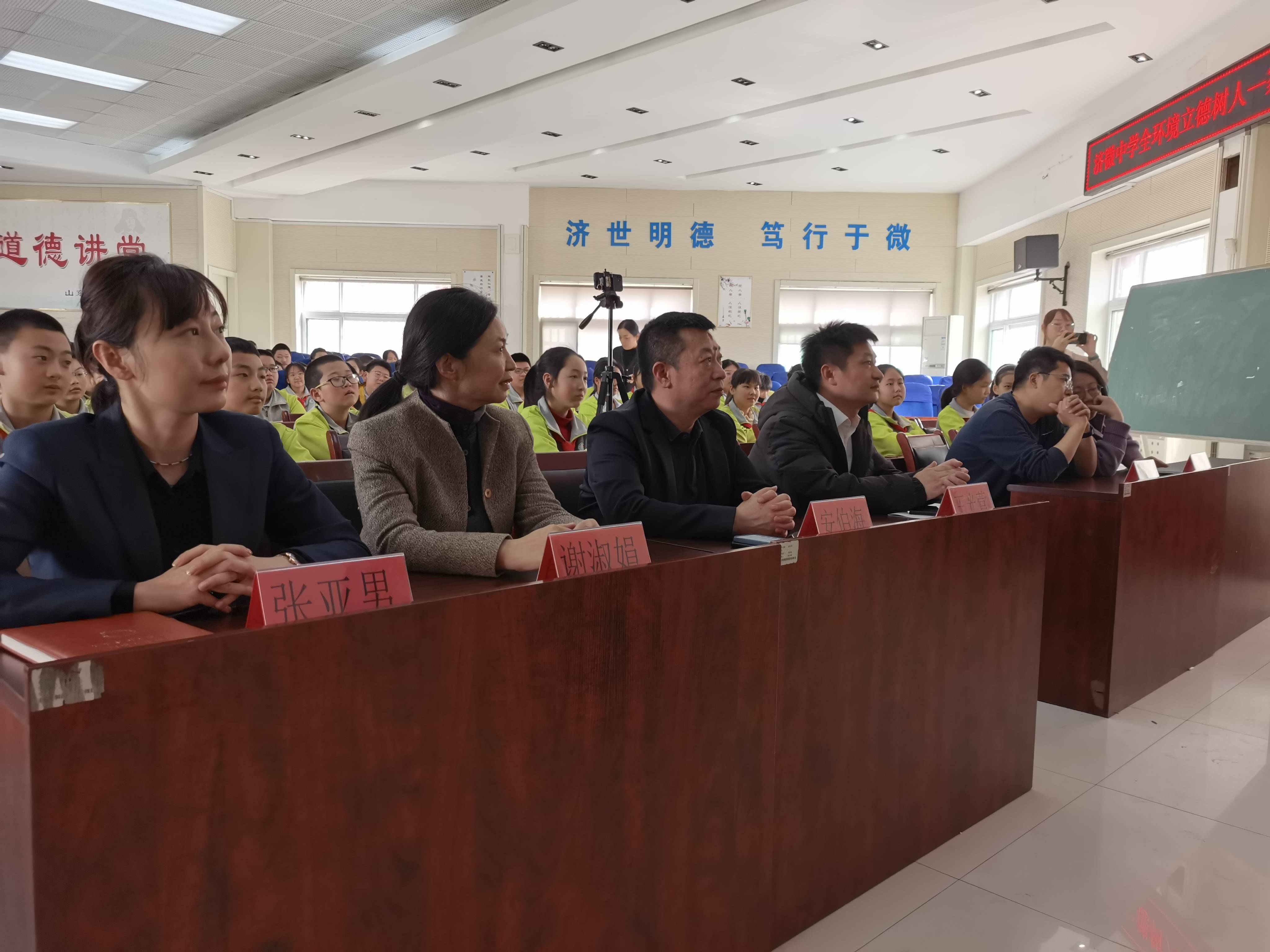 心理润心促成长:灵犀心理课走进济微中学小学部_活动_科普_致公党