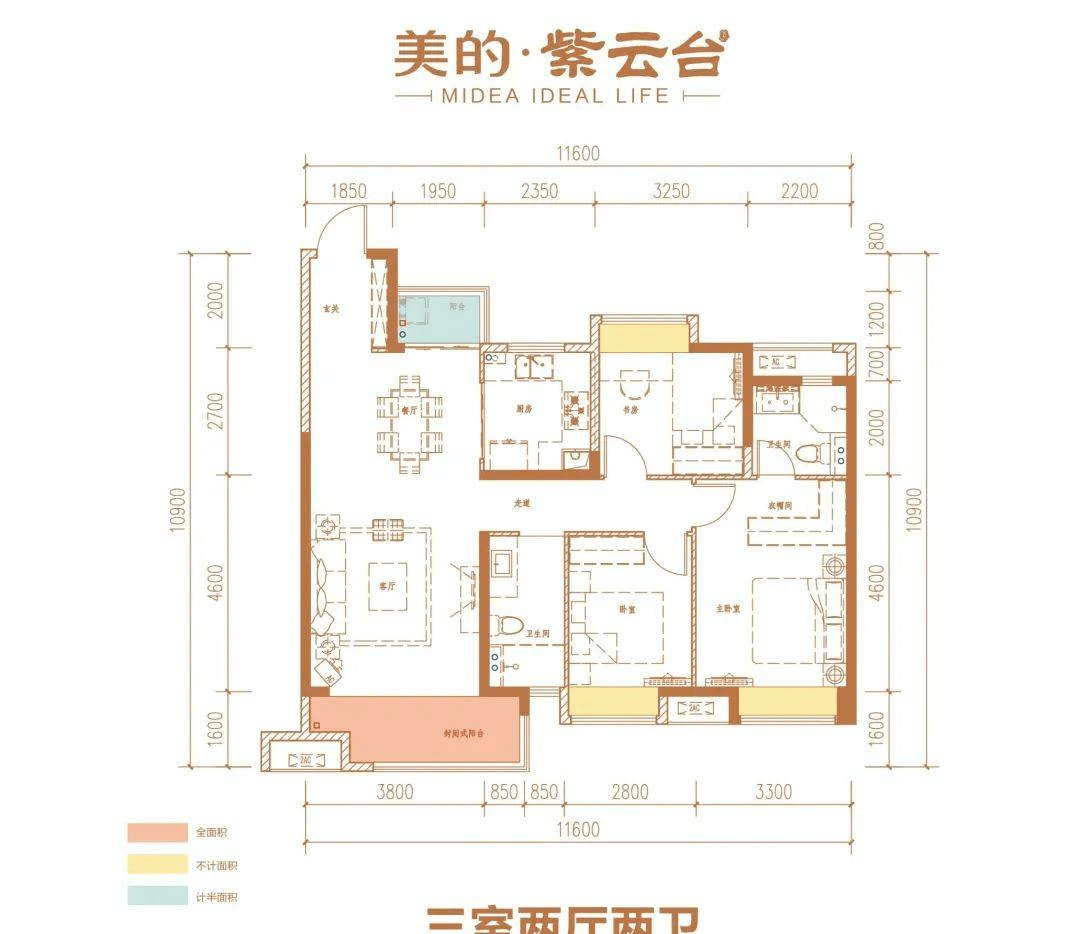【株洲美的紫云台】售楼部免费咨询热线:400-022-8887-9999营销中心