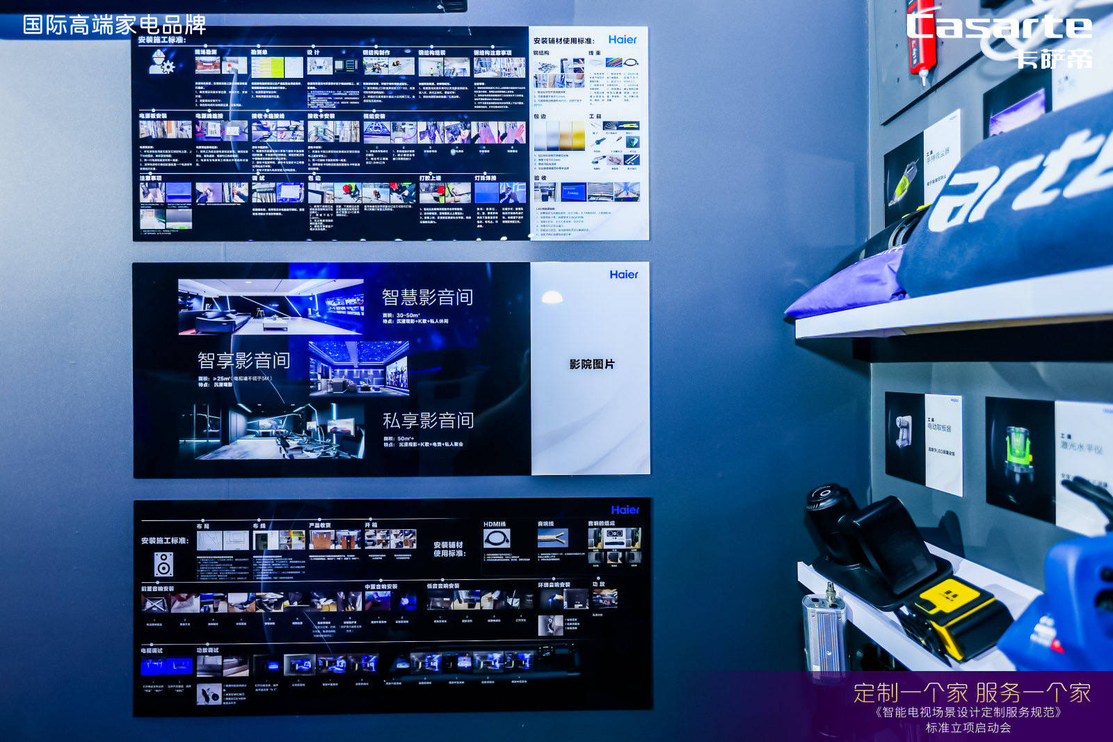 直面用户需求,卡萨帝电视以场景服务标准实现“突围”-家电圈官网