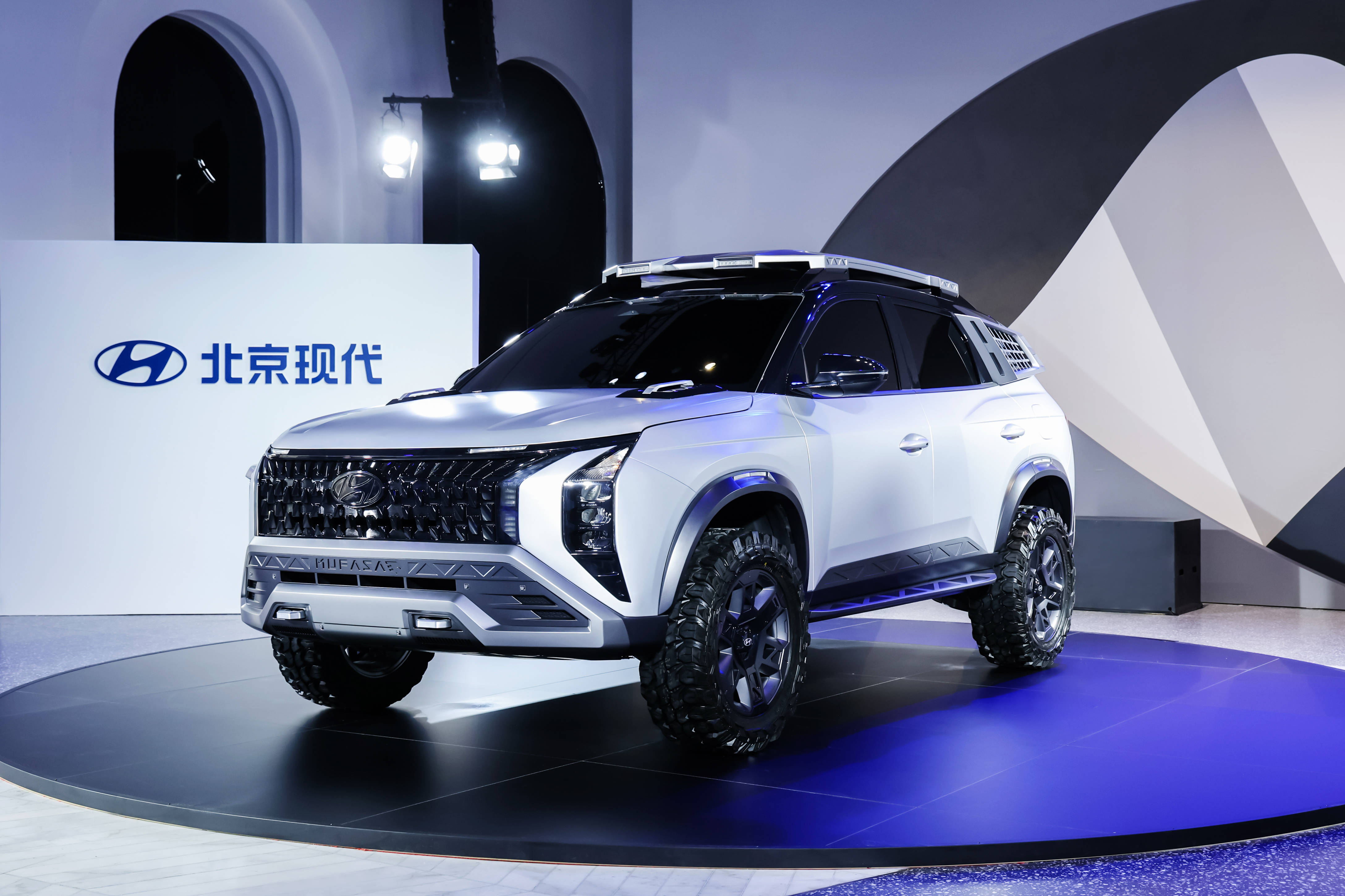 从设计看未来,北京现代mufasa adventure概念车亮相_车型_销量_汽车