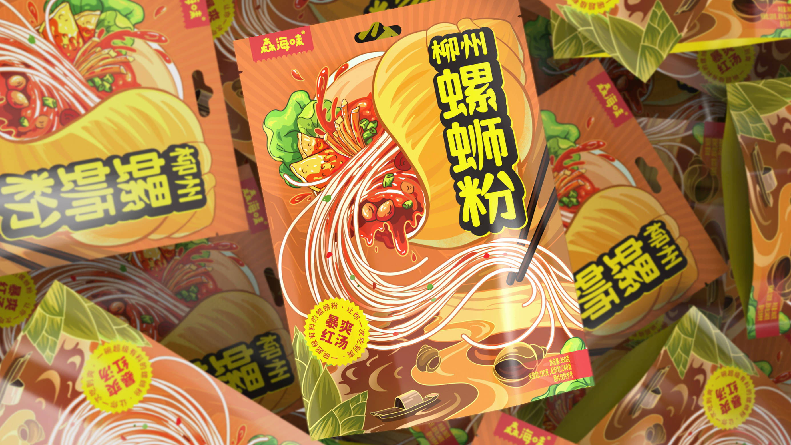 柳州螺蛳粉包装设计 | 原创 插画