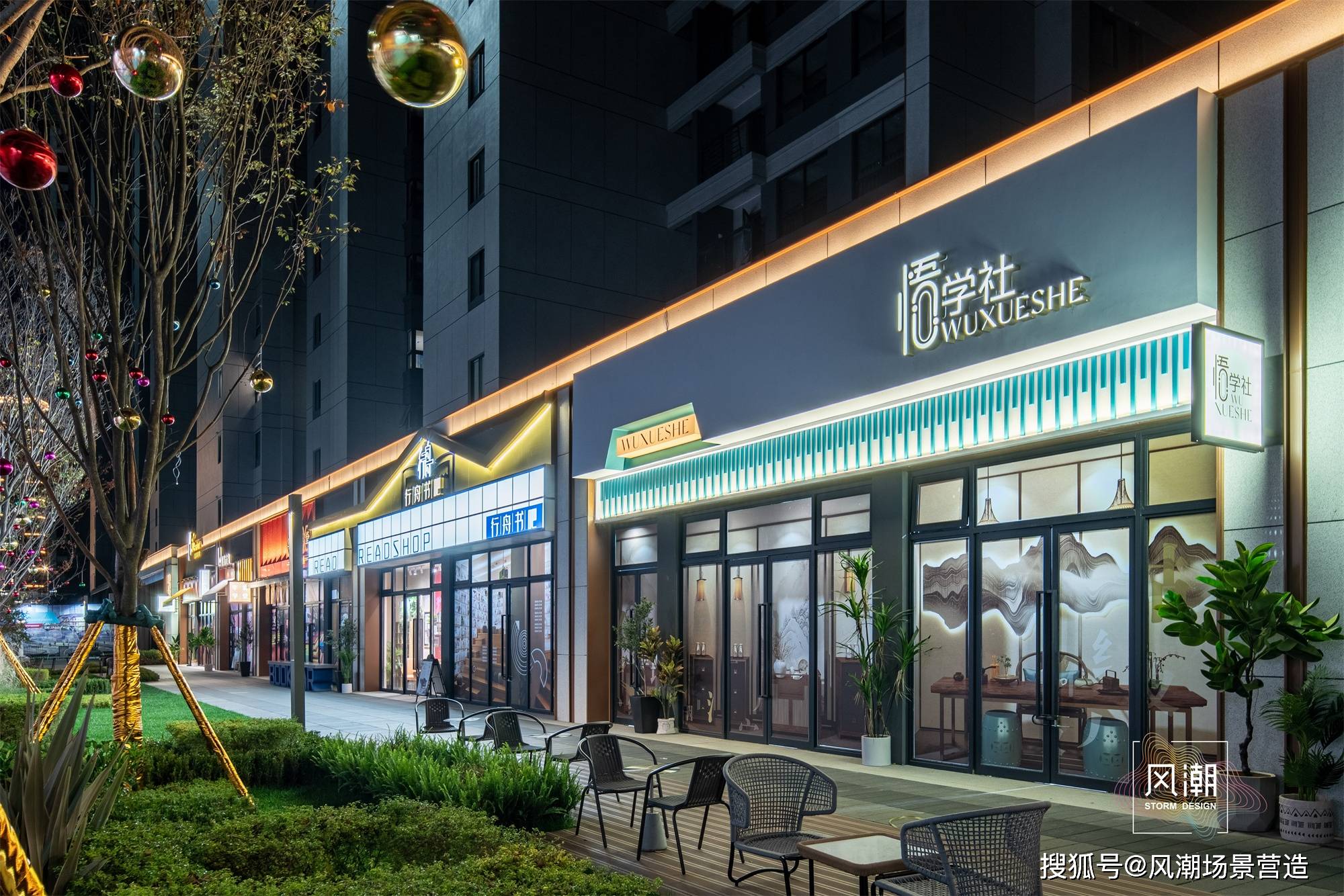 昆明·华发书香云海 一街书香 半城云海 风潮场景-搜狐大视野-搜狐新闻