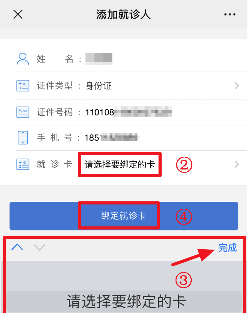 世纪坛医院号贩子黄牛挂号代诊服务-北京,天津,上海,广州的简单介绍 世纪坛医院号贩子黄牛挂号代诊服务-北京,天津,上海,广州的简单介绍