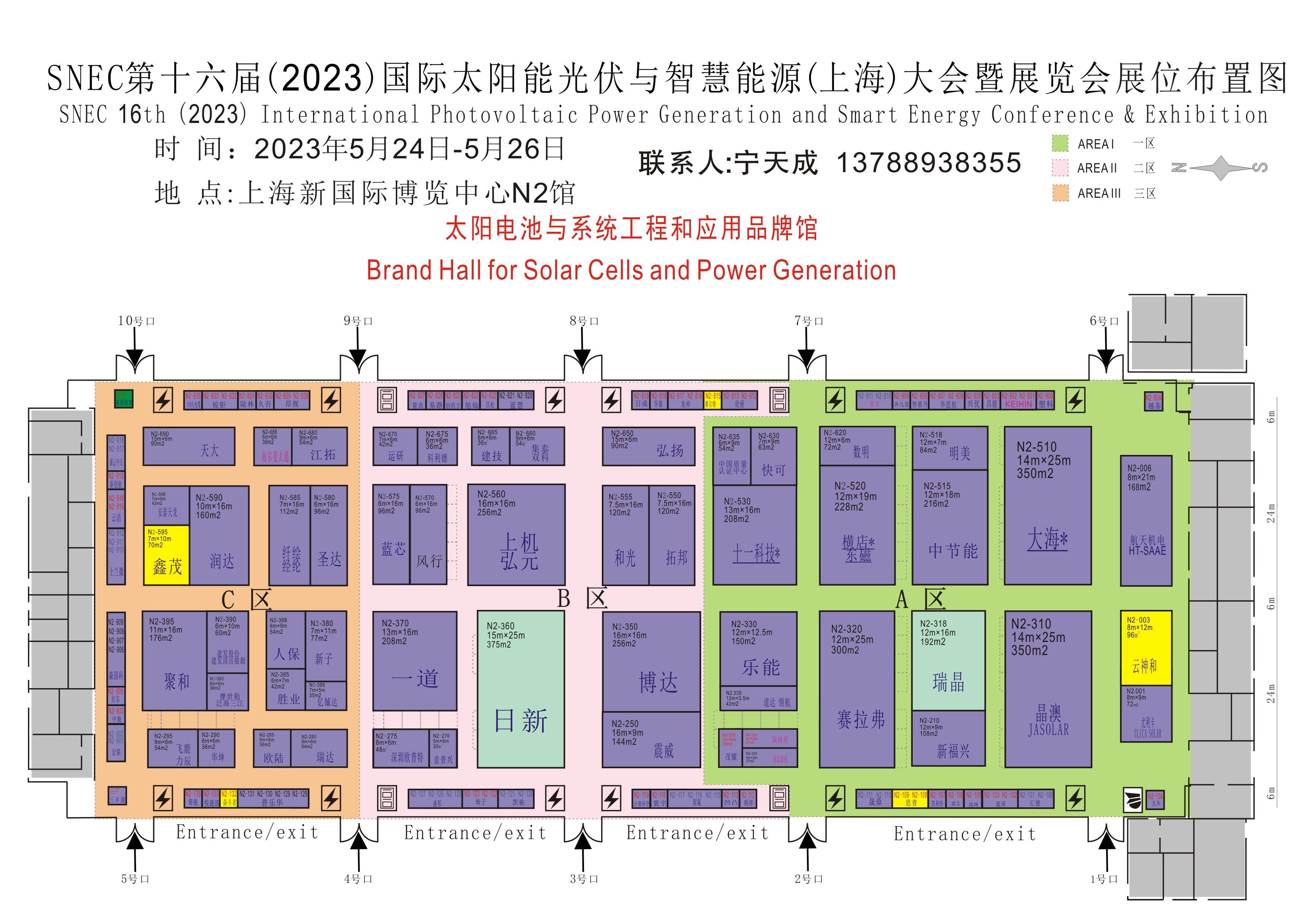 展会示意图图片