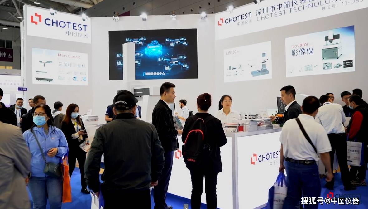 2023深圳工业展ITES火热进行中！-搜狐大视野-搜狐新闻