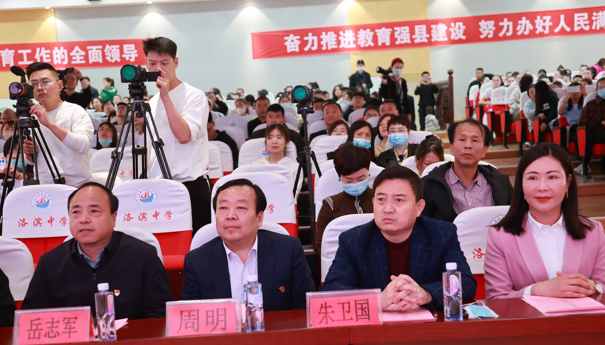 大荔县举办中小学生"唱响新时代"合唱展演活动_教育_洛滨_初中